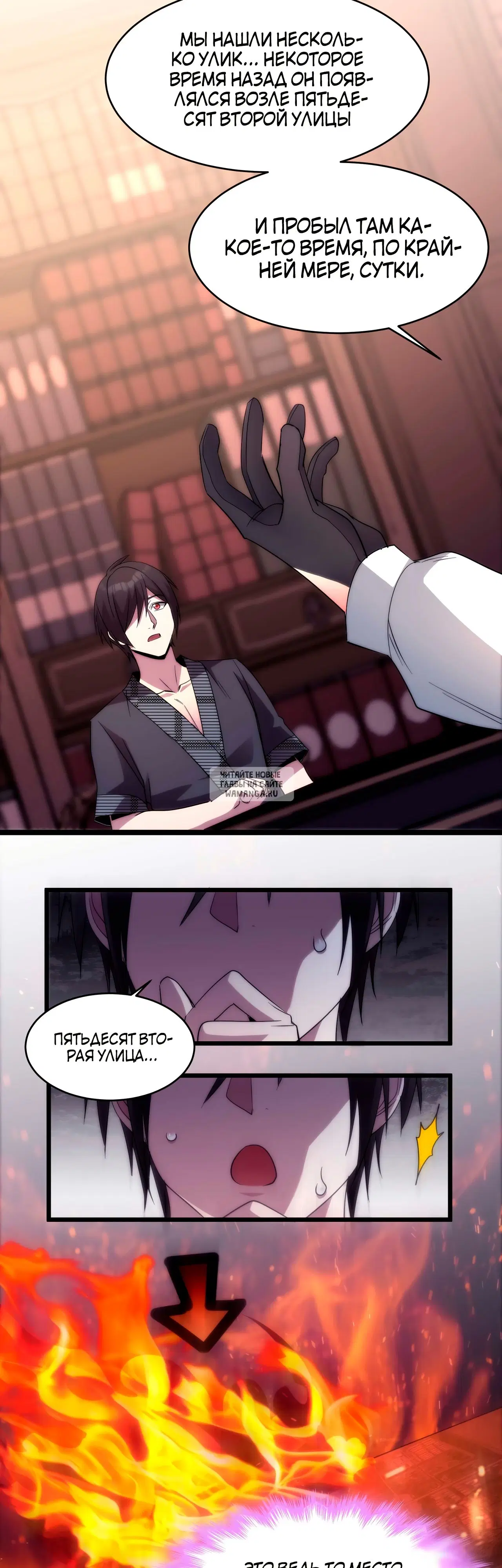 Page 6.000