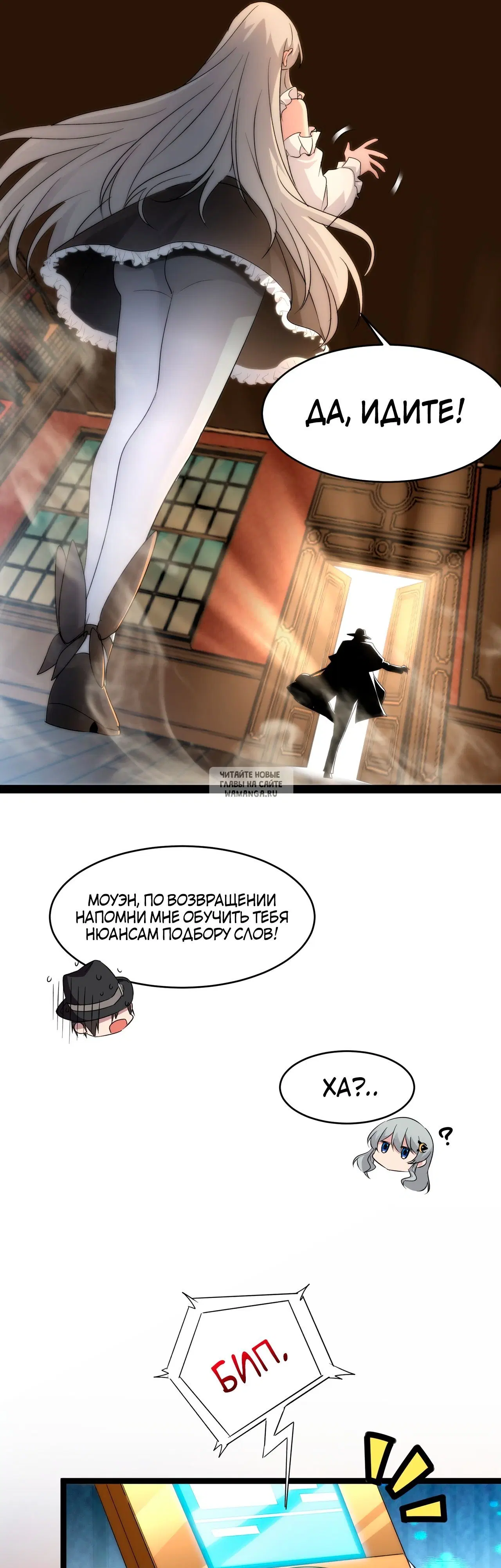 Page 6.000