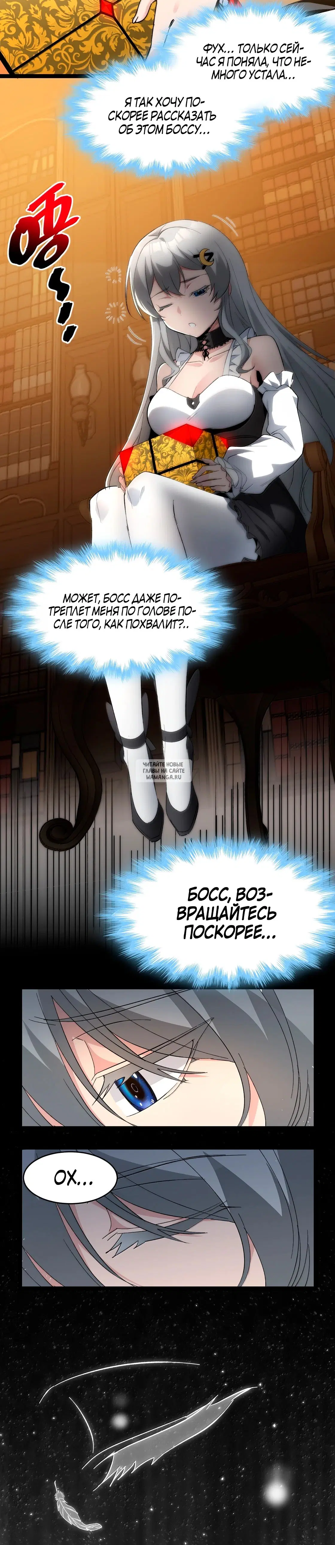 Page 6.000