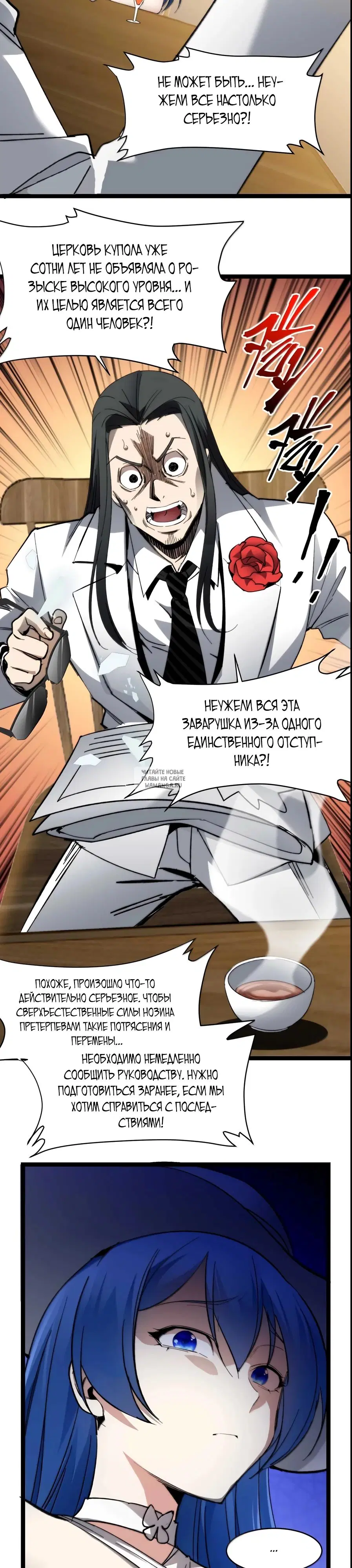 Page 6.000