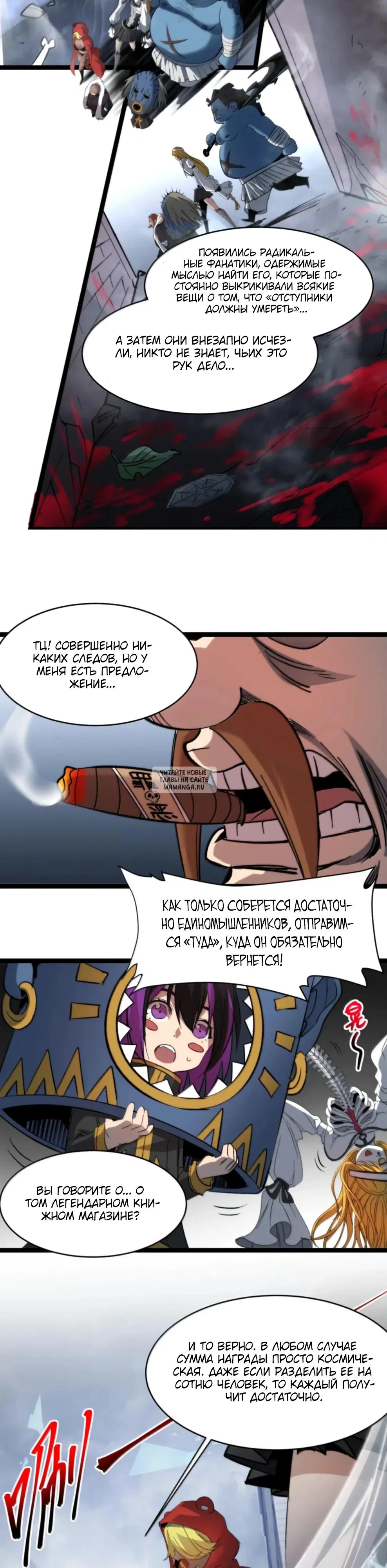 Page 6.000