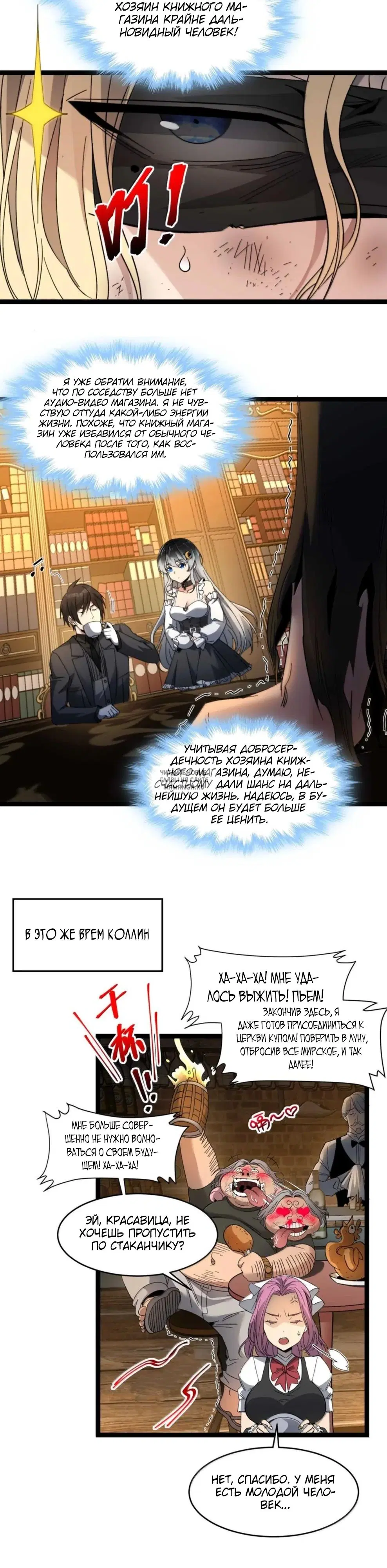Page 6.000