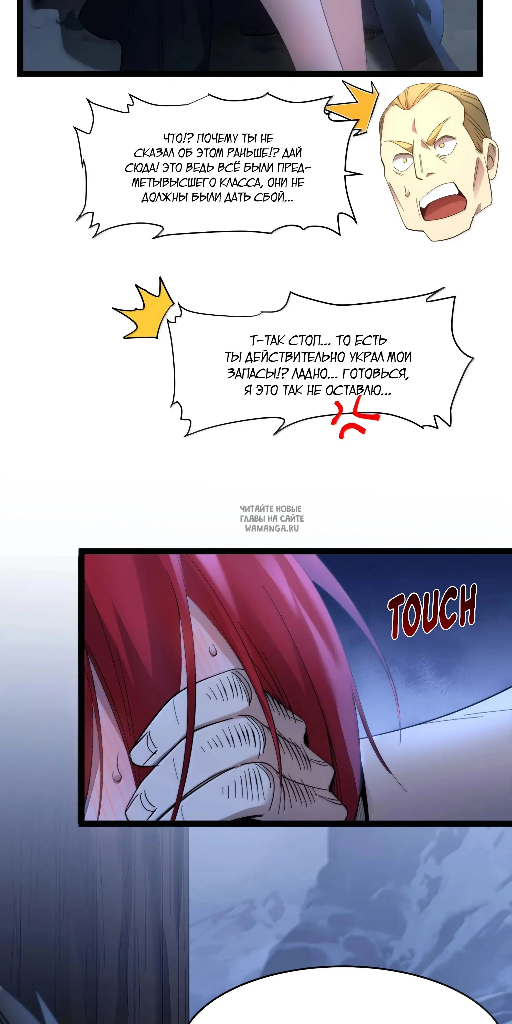 Page 6.000