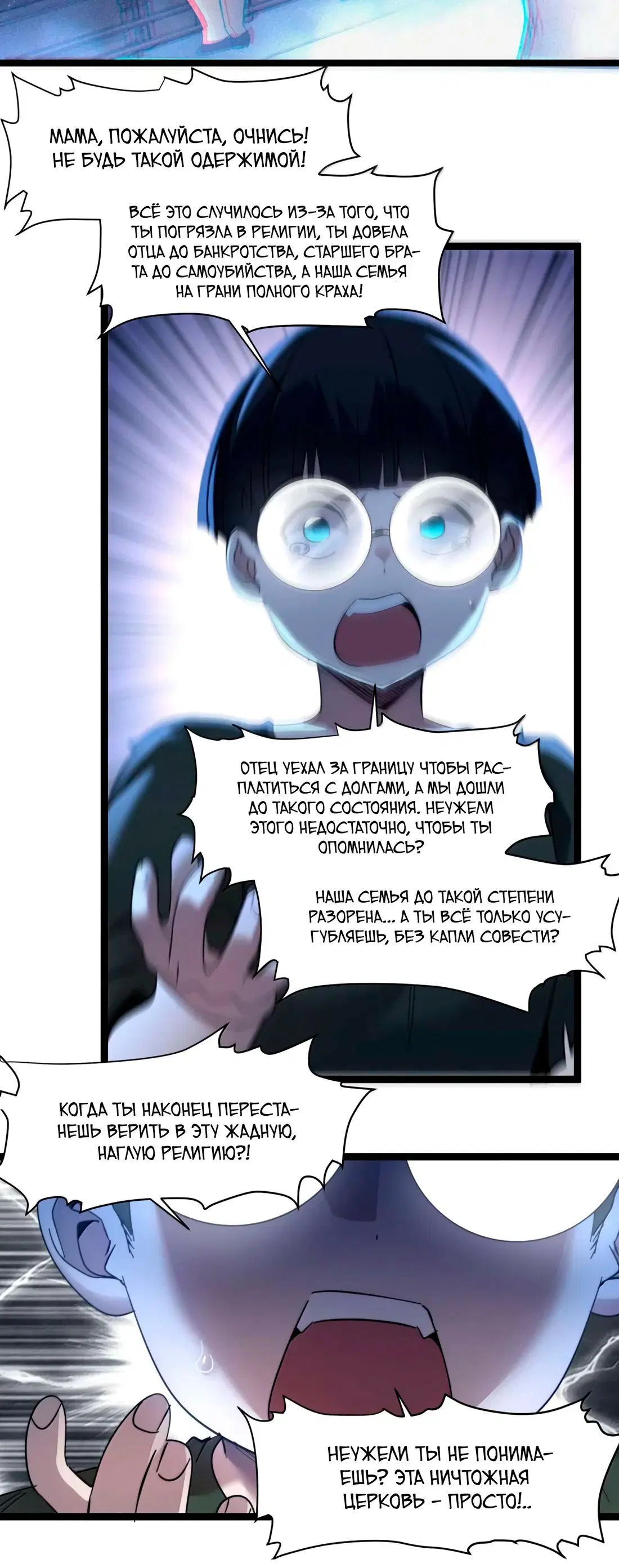 Page 6.001
