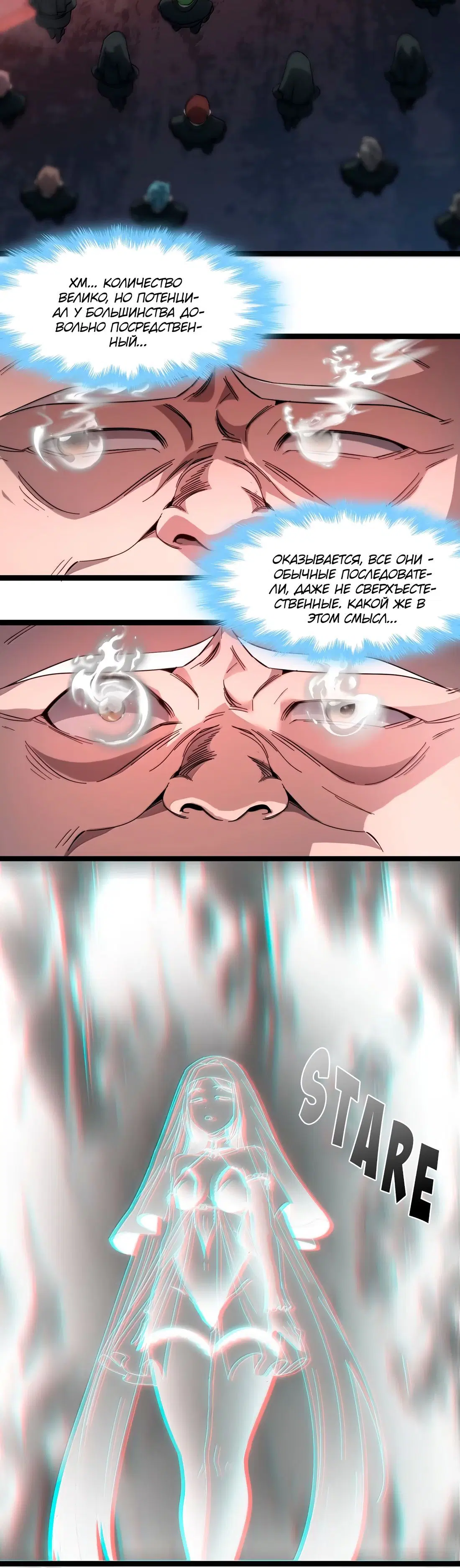 Page 6.001