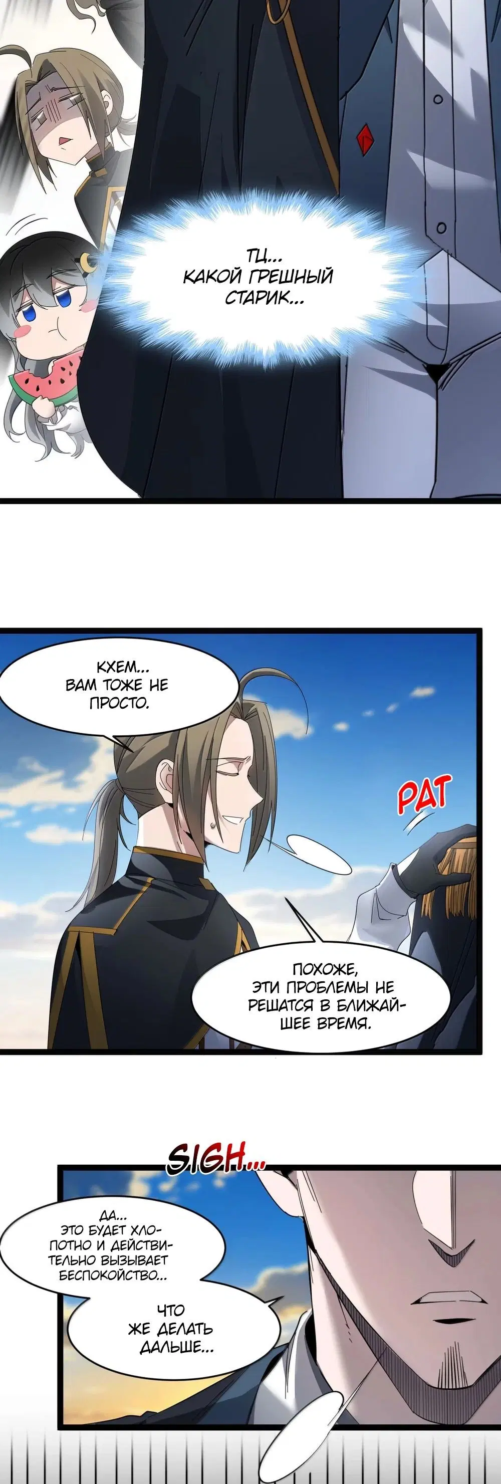 Page 6.001