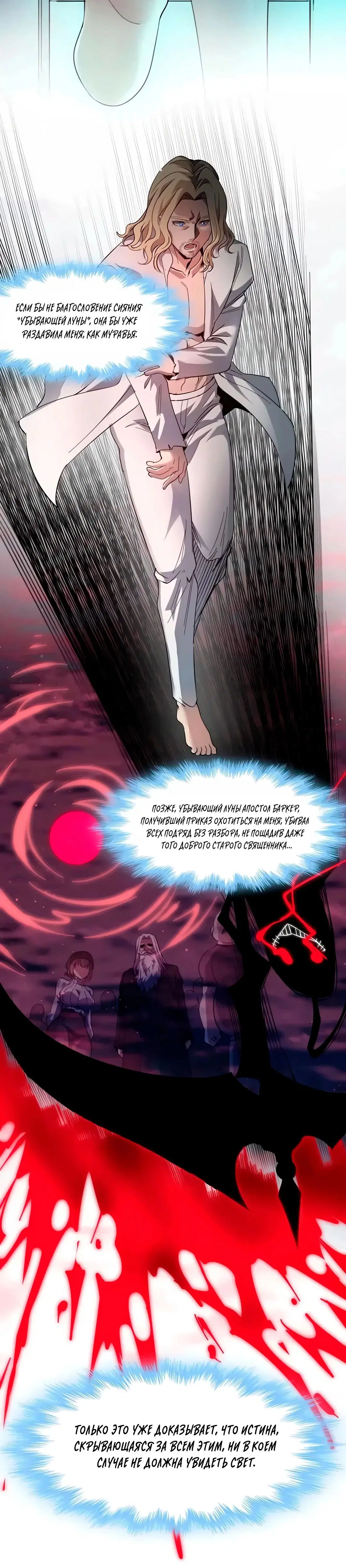 Page 6.001