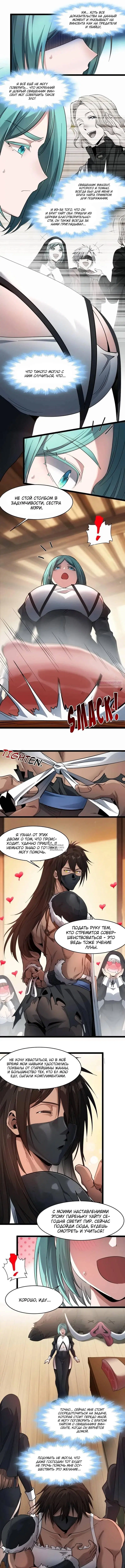 Page 6.000