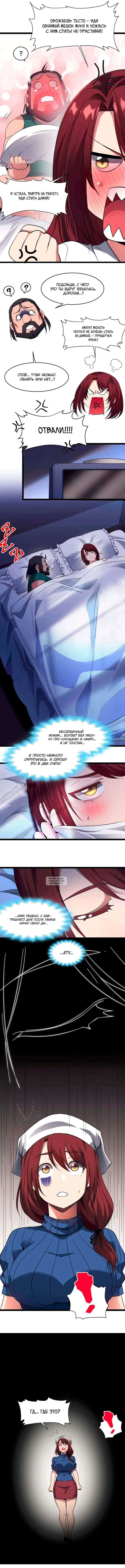 Page 6.000