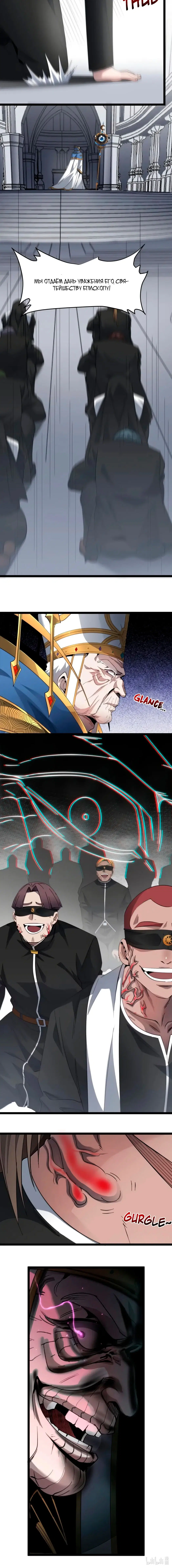 Page 6.001