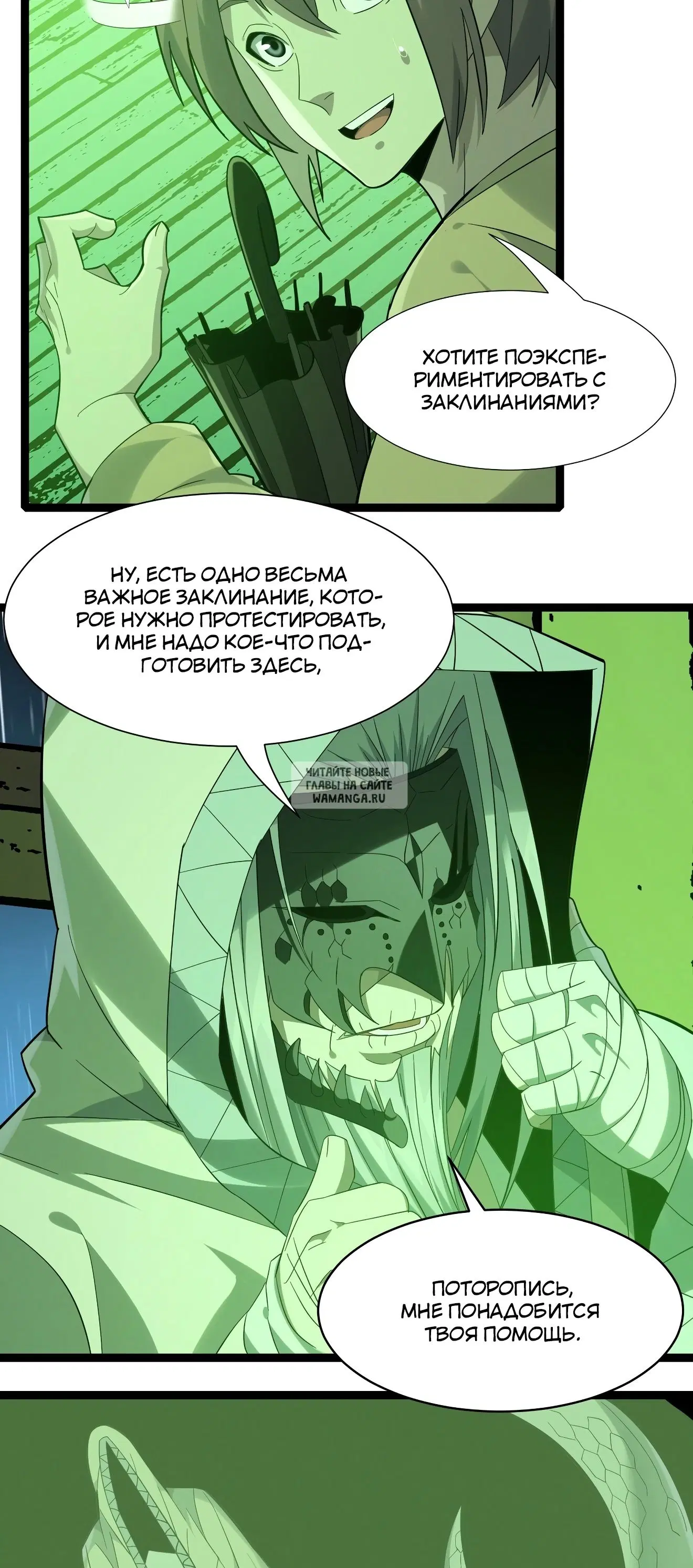 Page 62.000