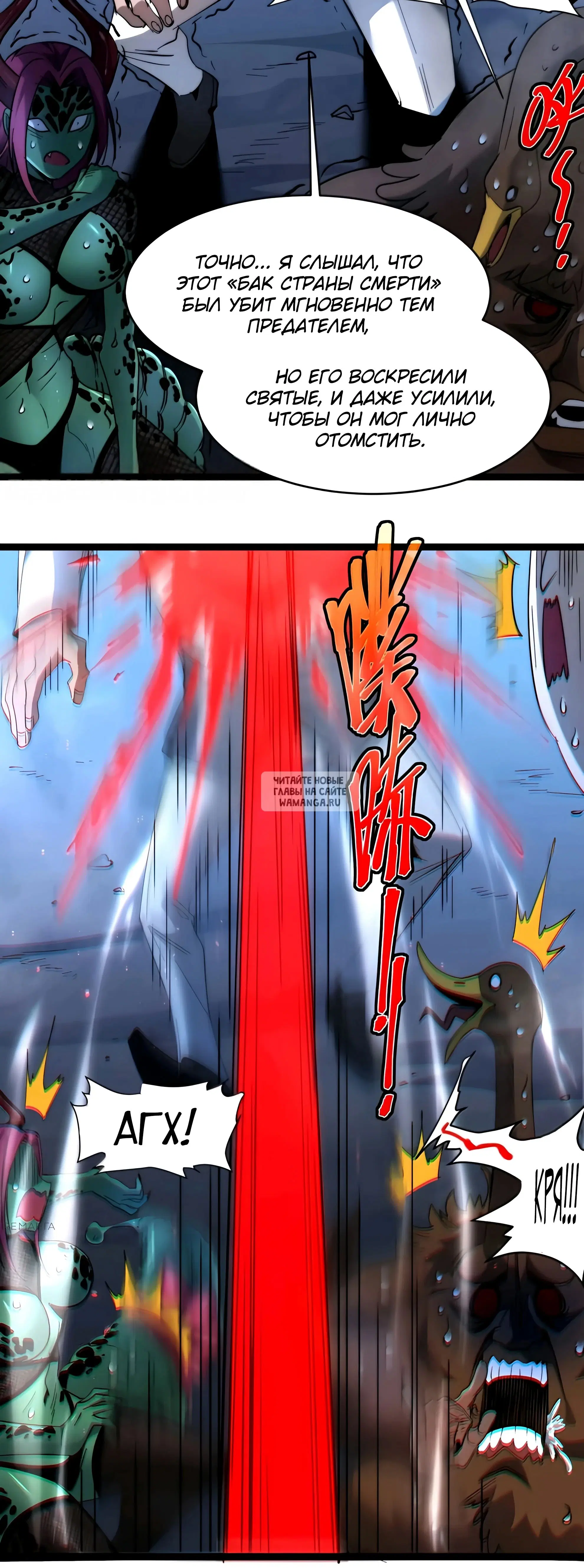 Page 62.000