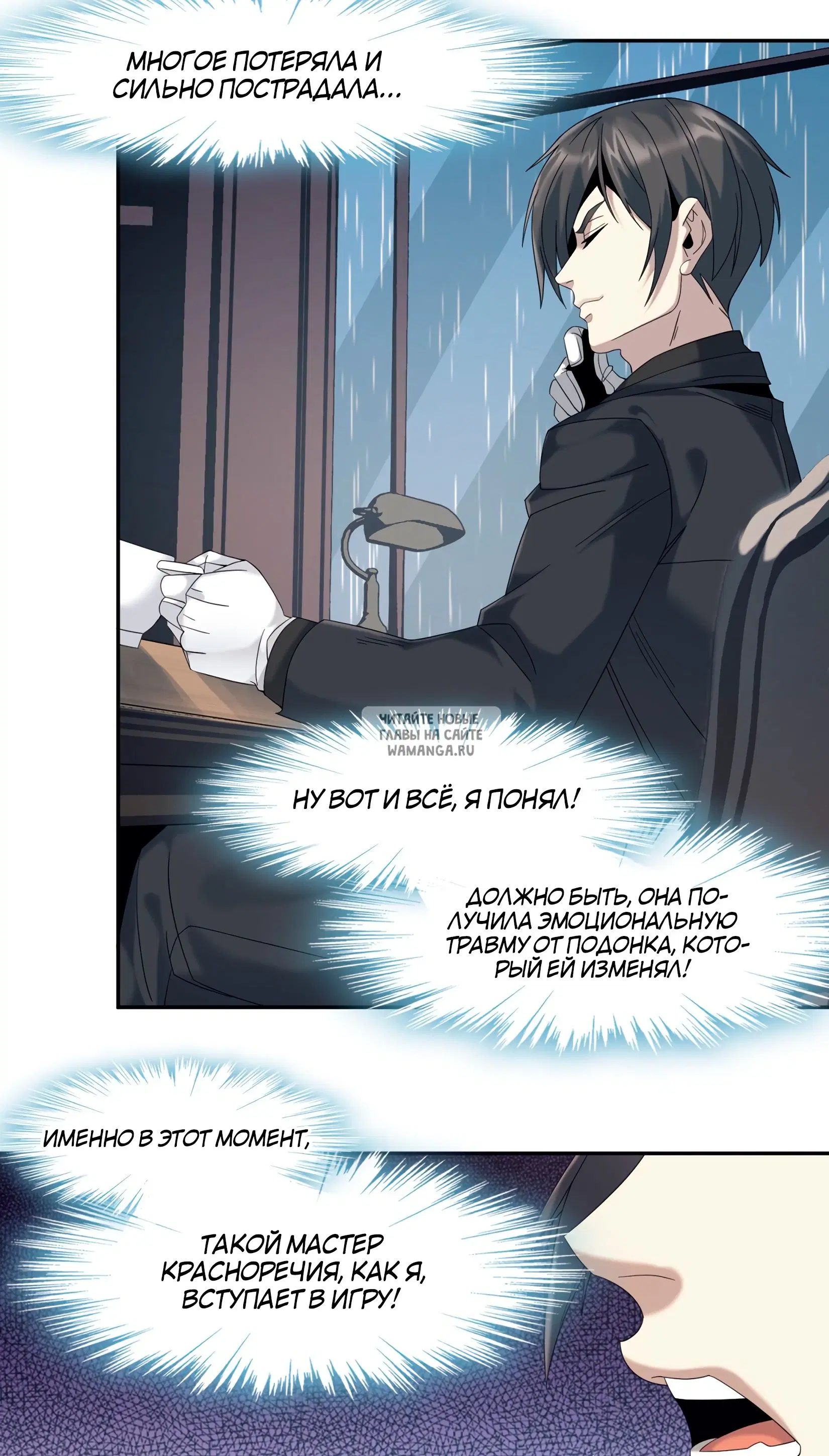 Page 63.000