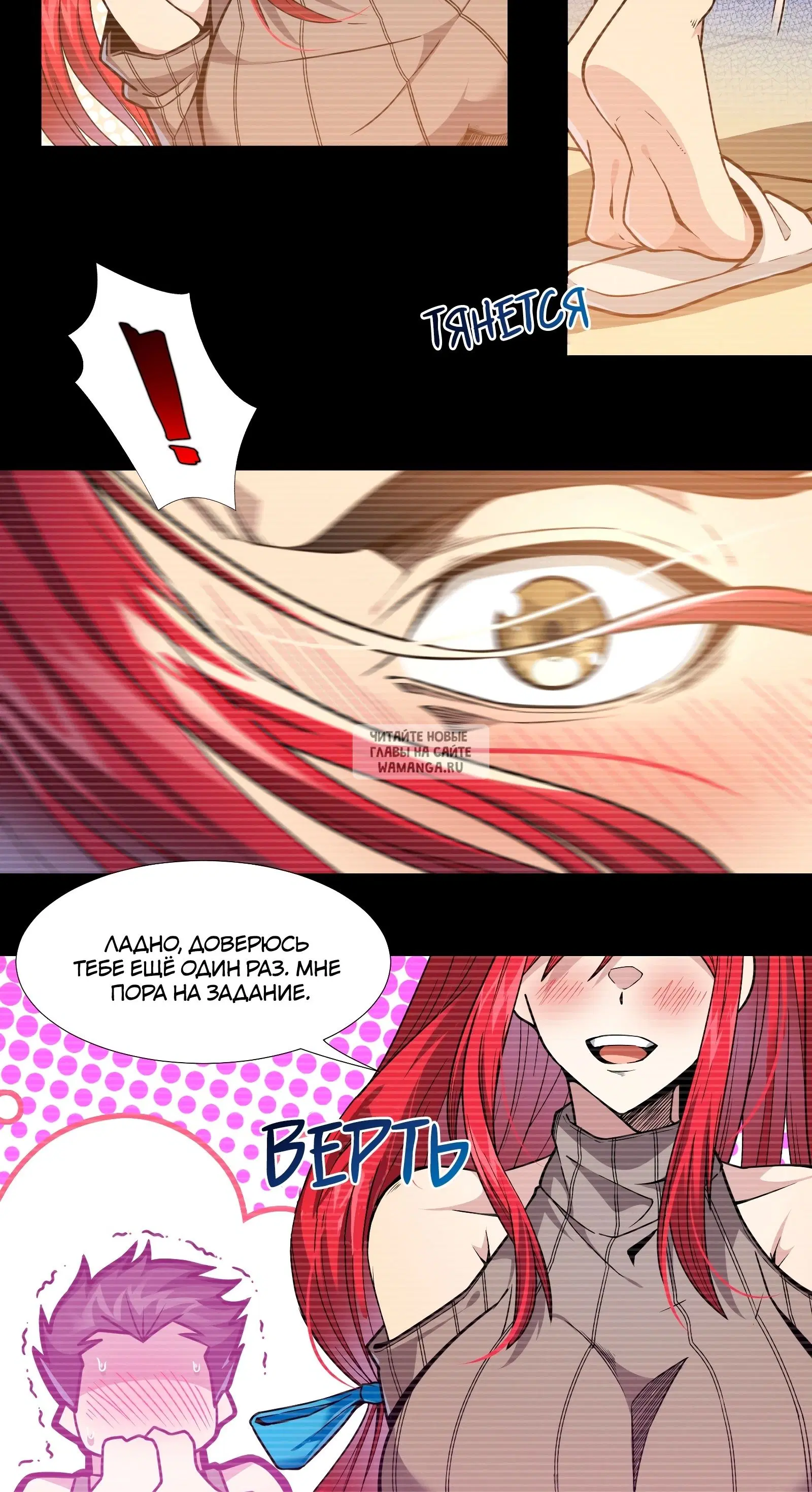 Page 74.000