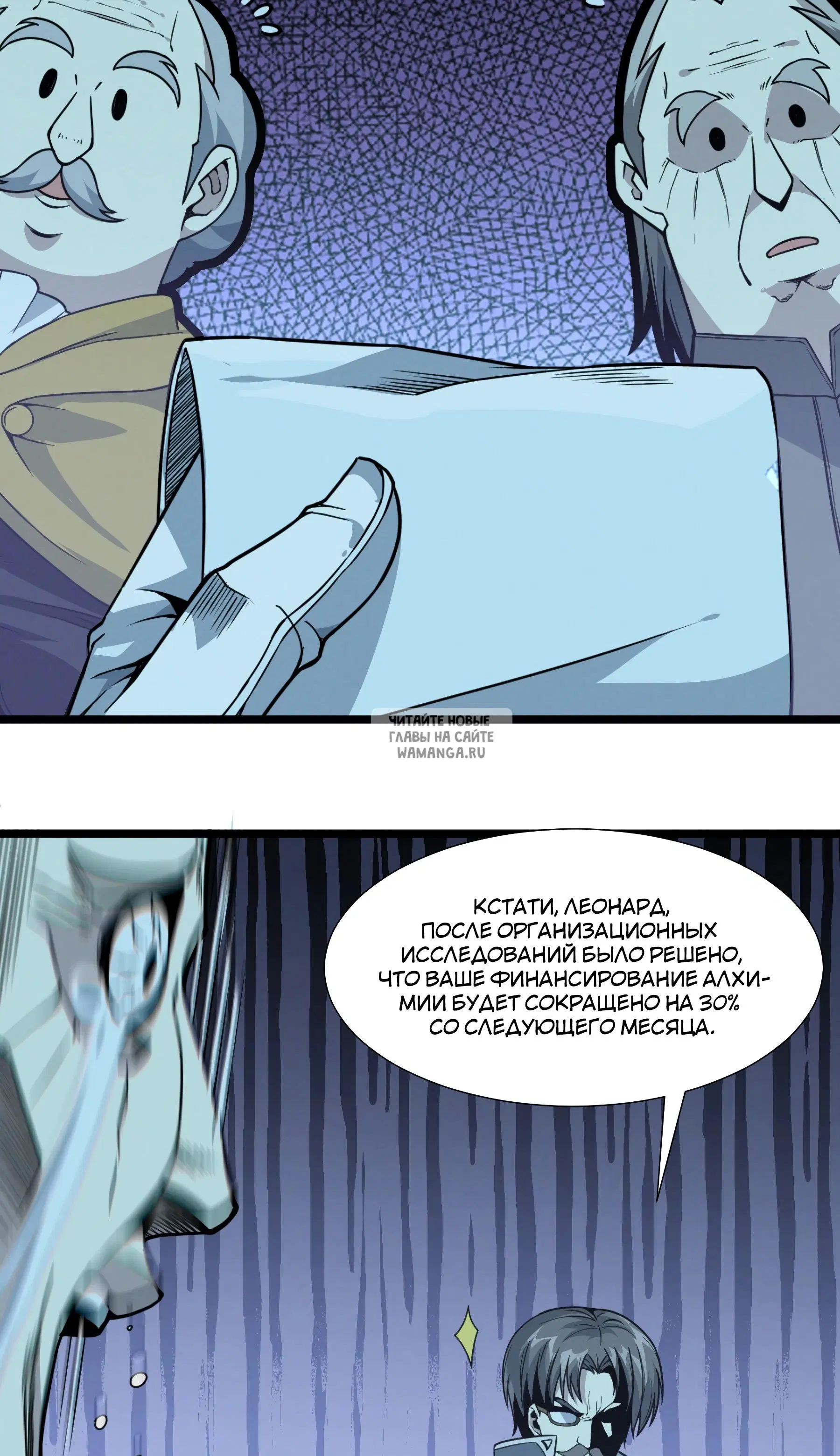 Page 74.000