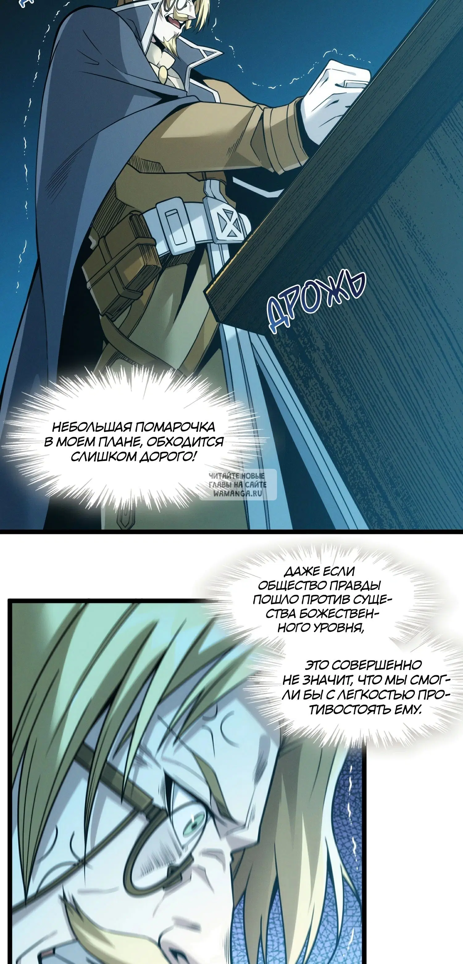 Page 74.000
