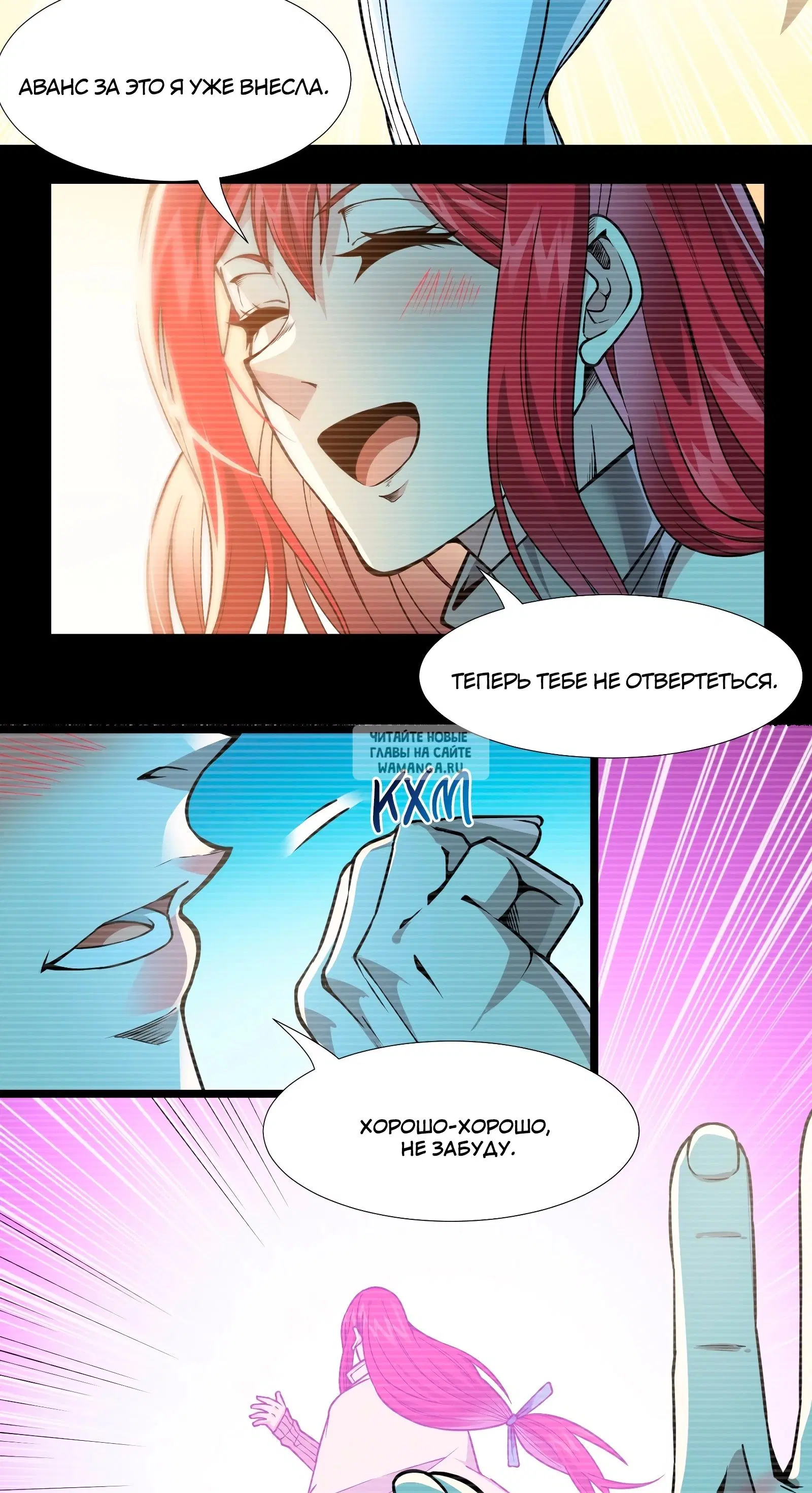 Page 76.000