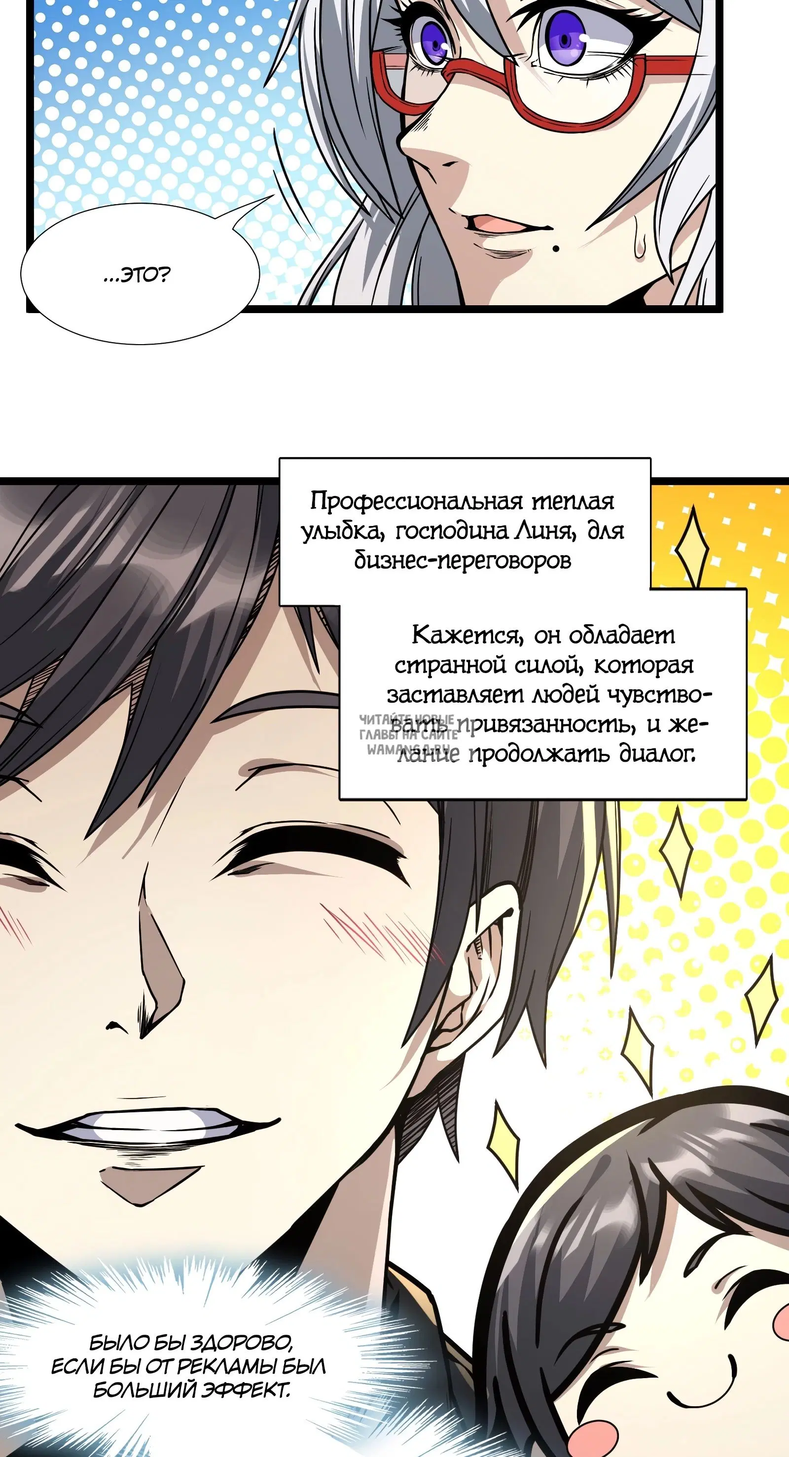 Page 77.000