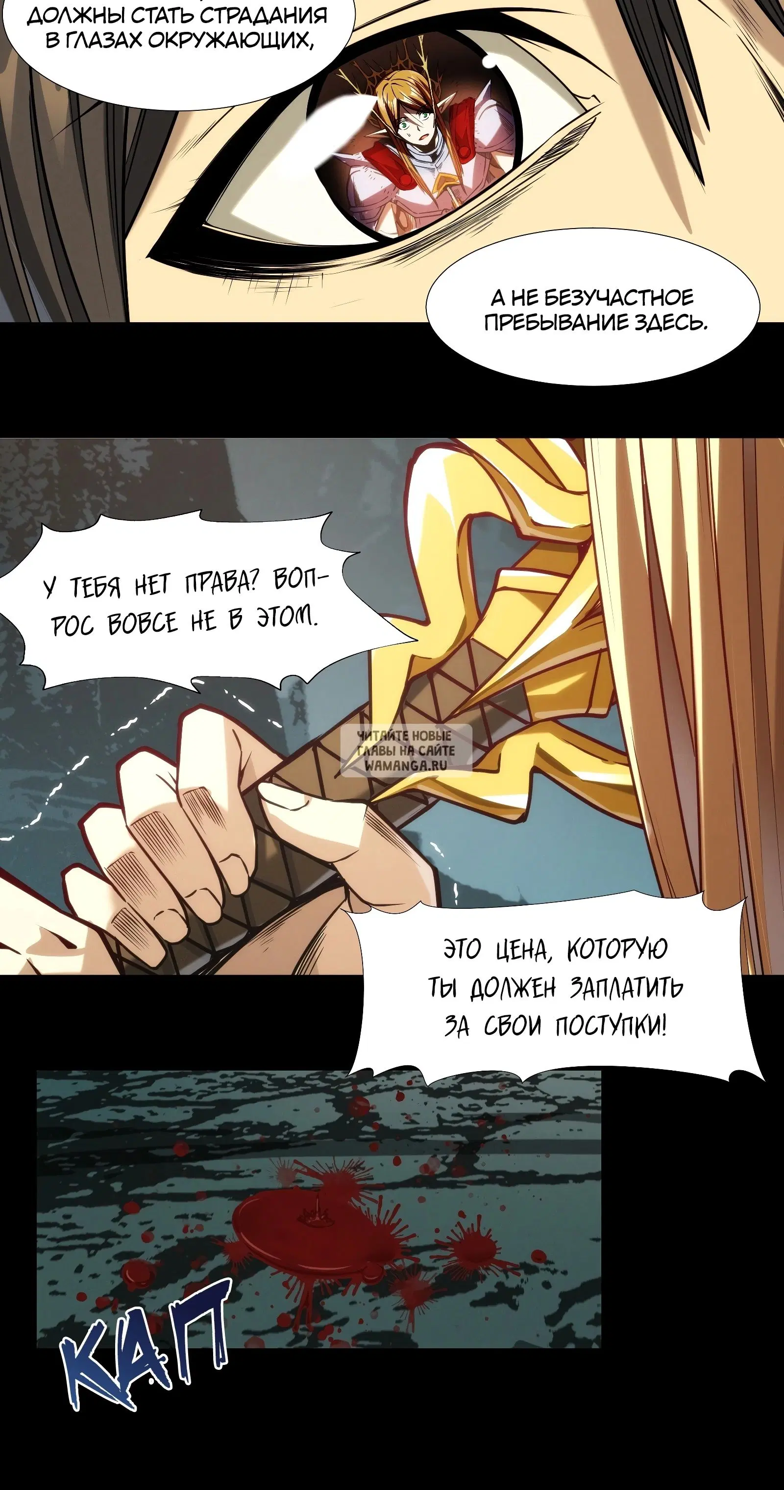 Page 78.000
