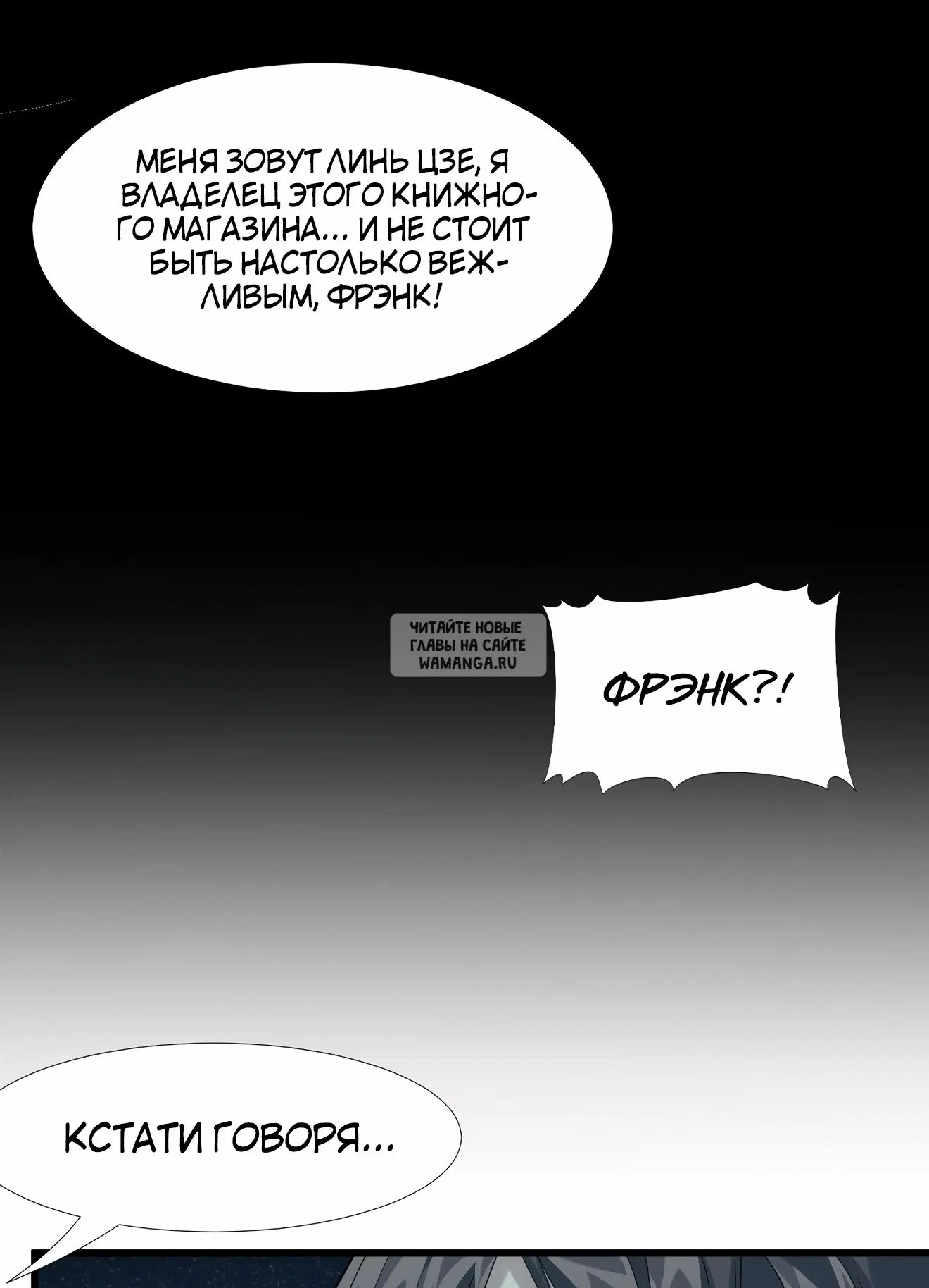 Page 79.000