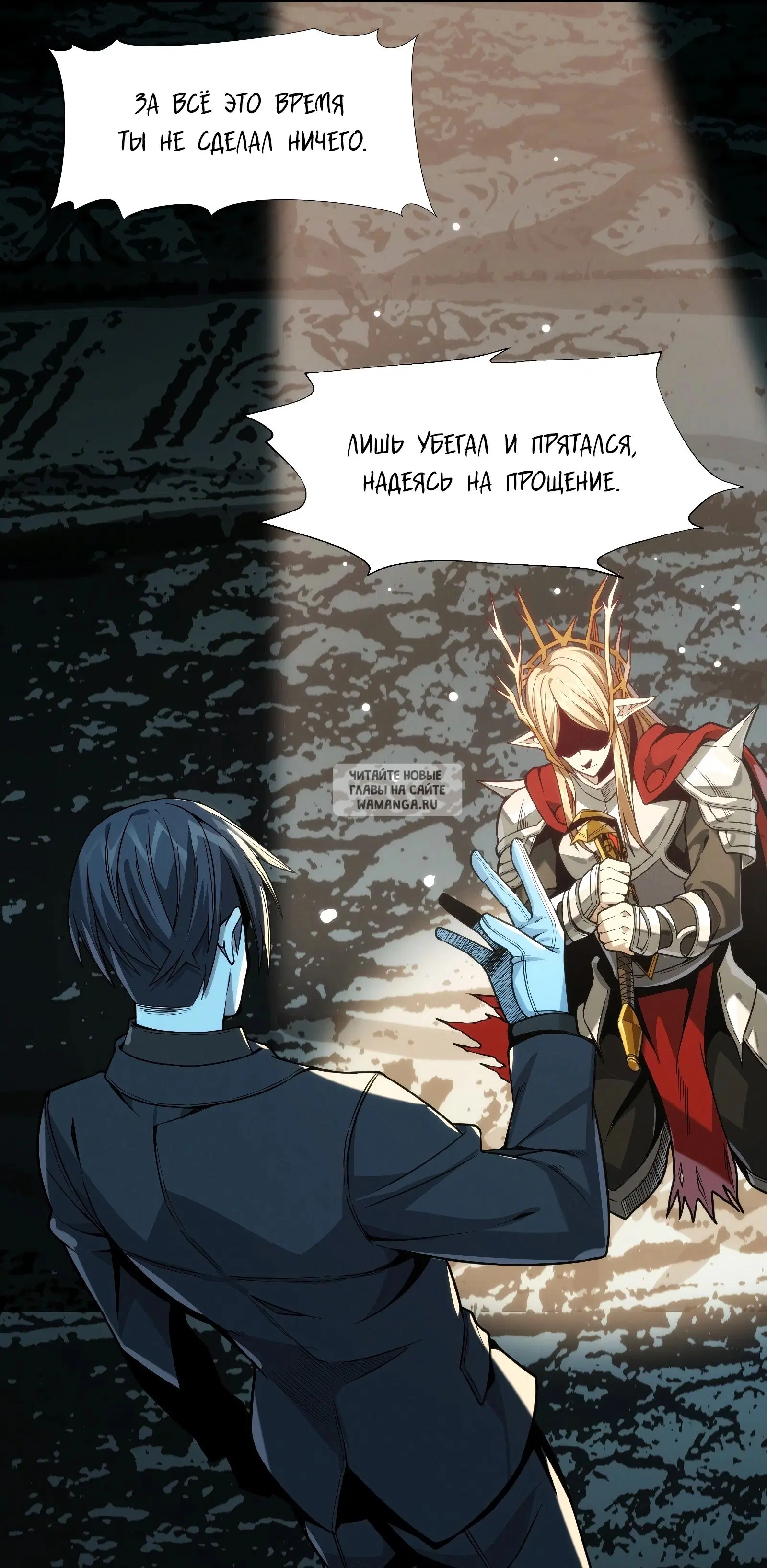 Page 79.000