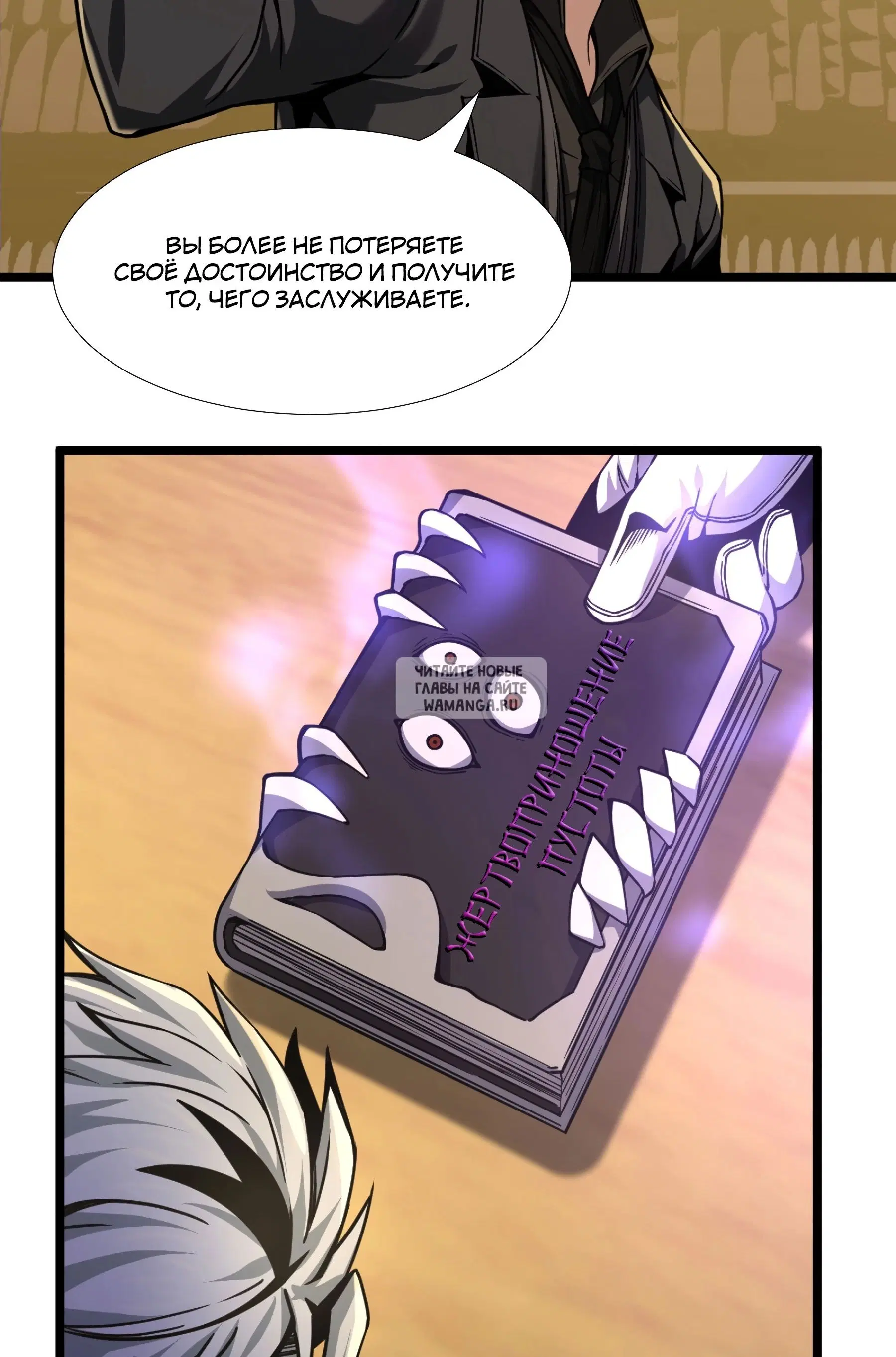 Page 71.000
