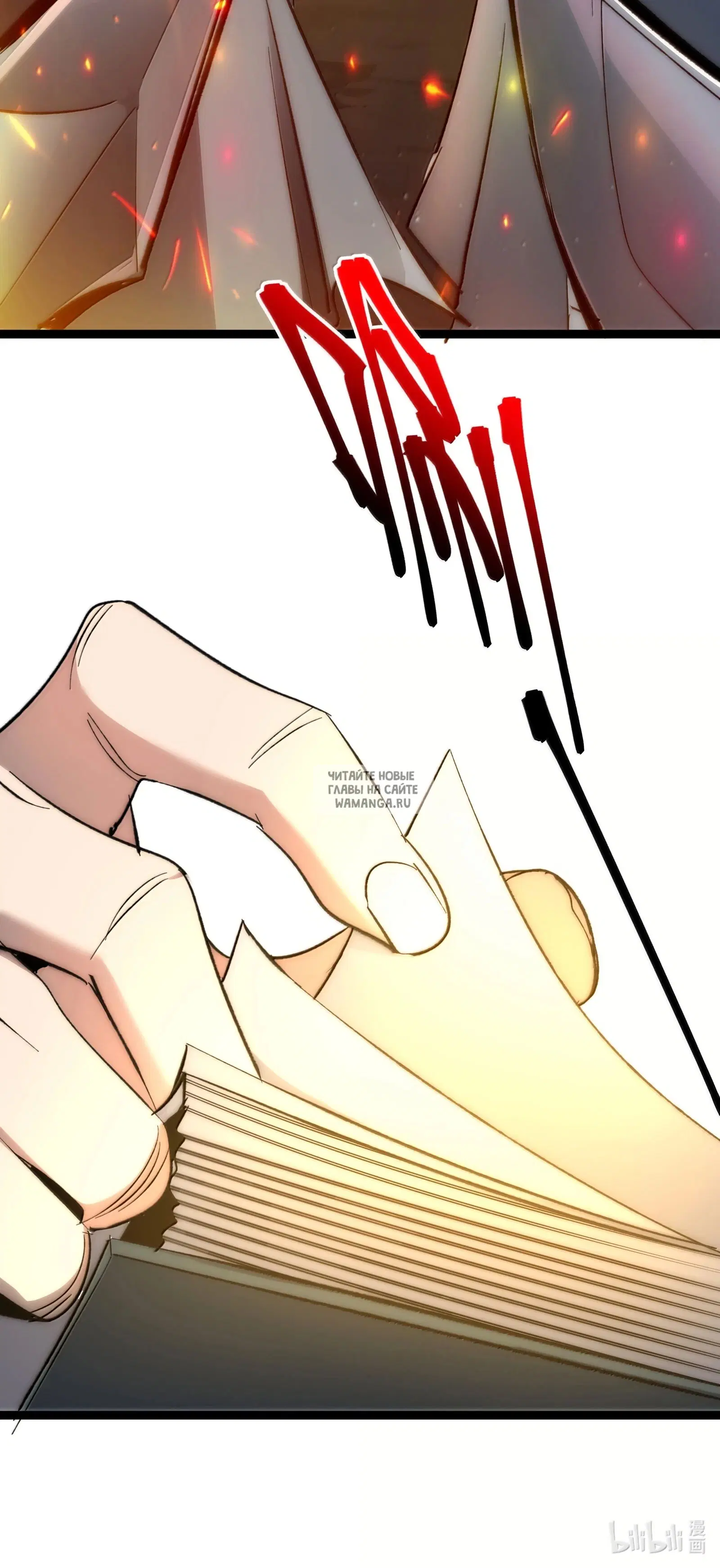 Page 71.000