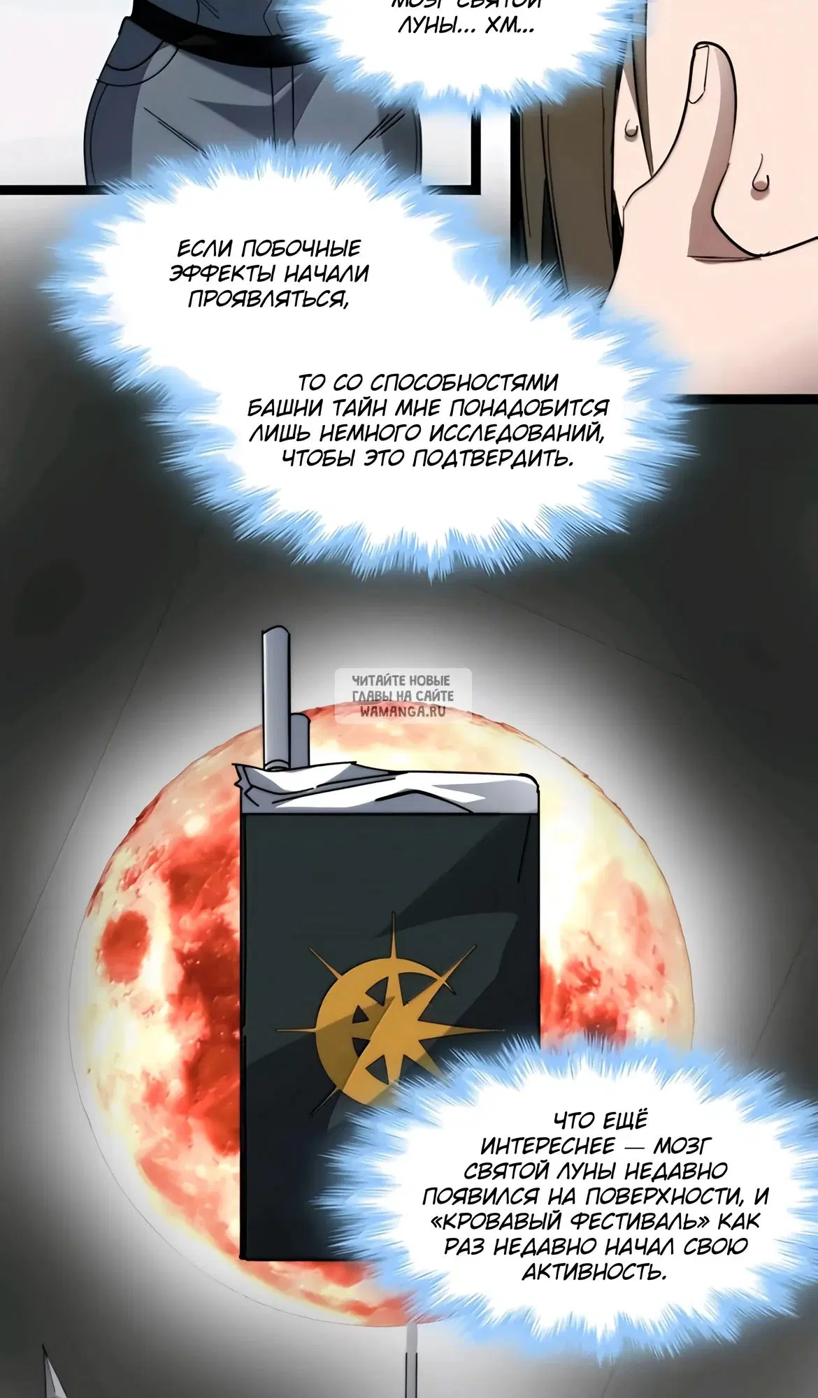 Page 71.000