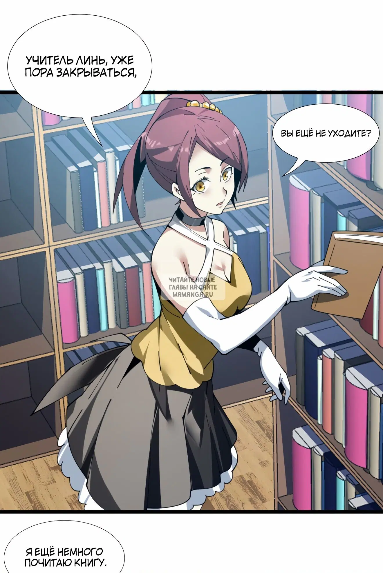 Page 7.000