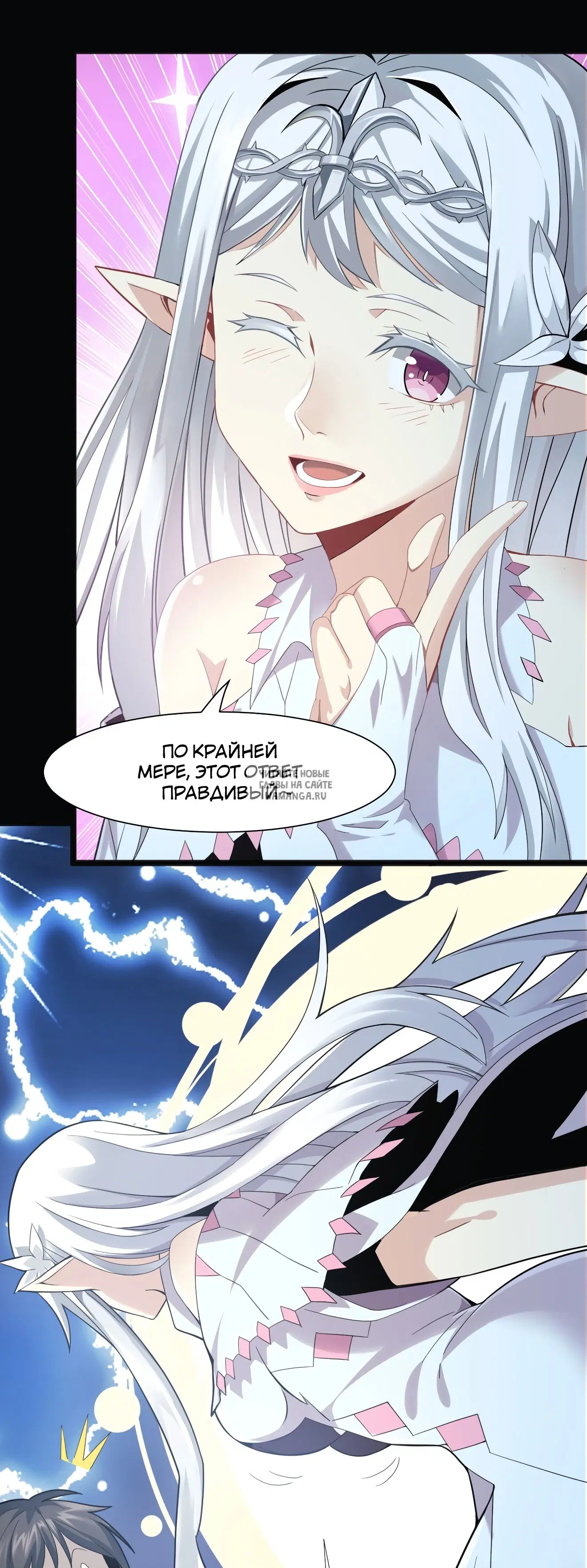Page 7.000