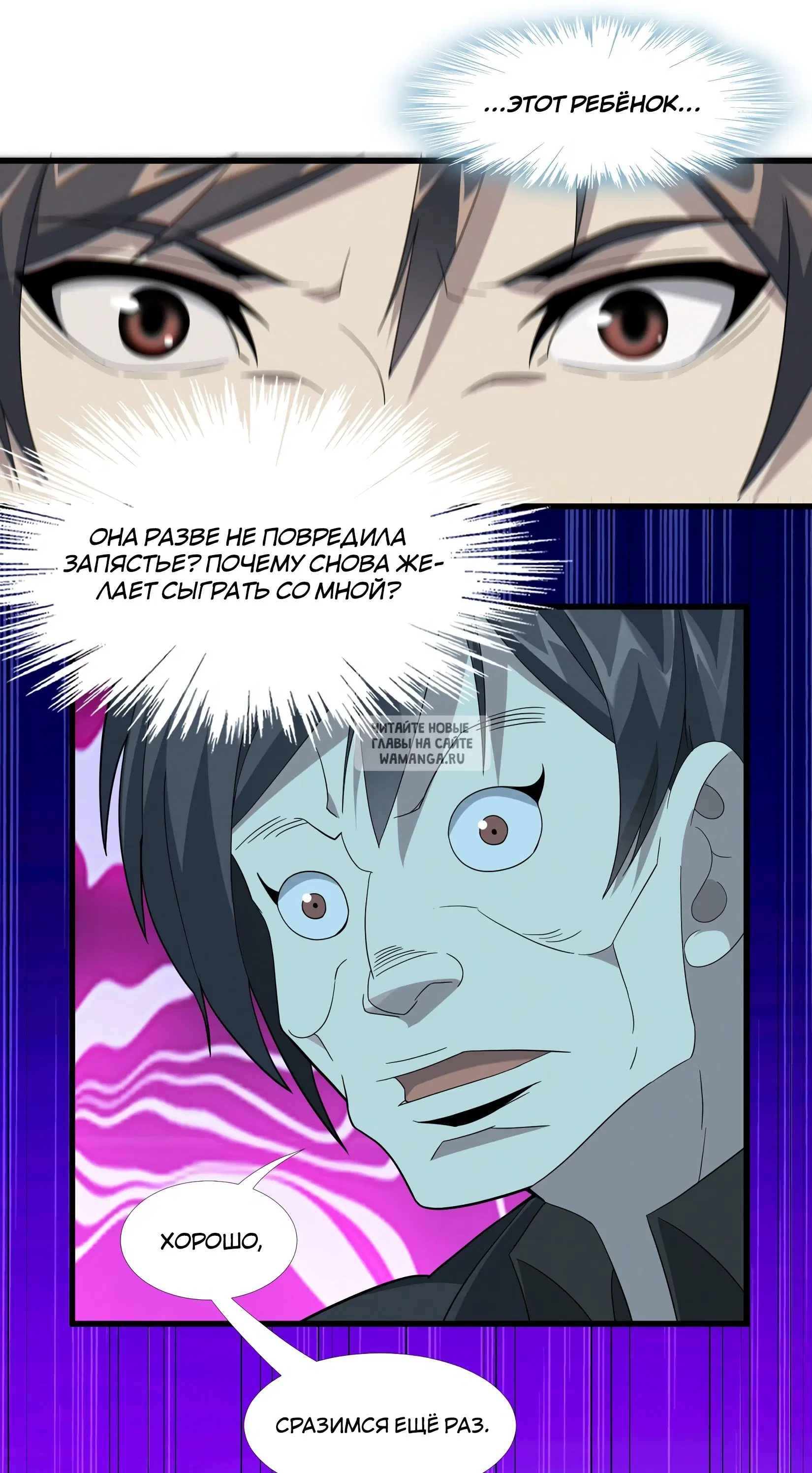 Page 7.000
