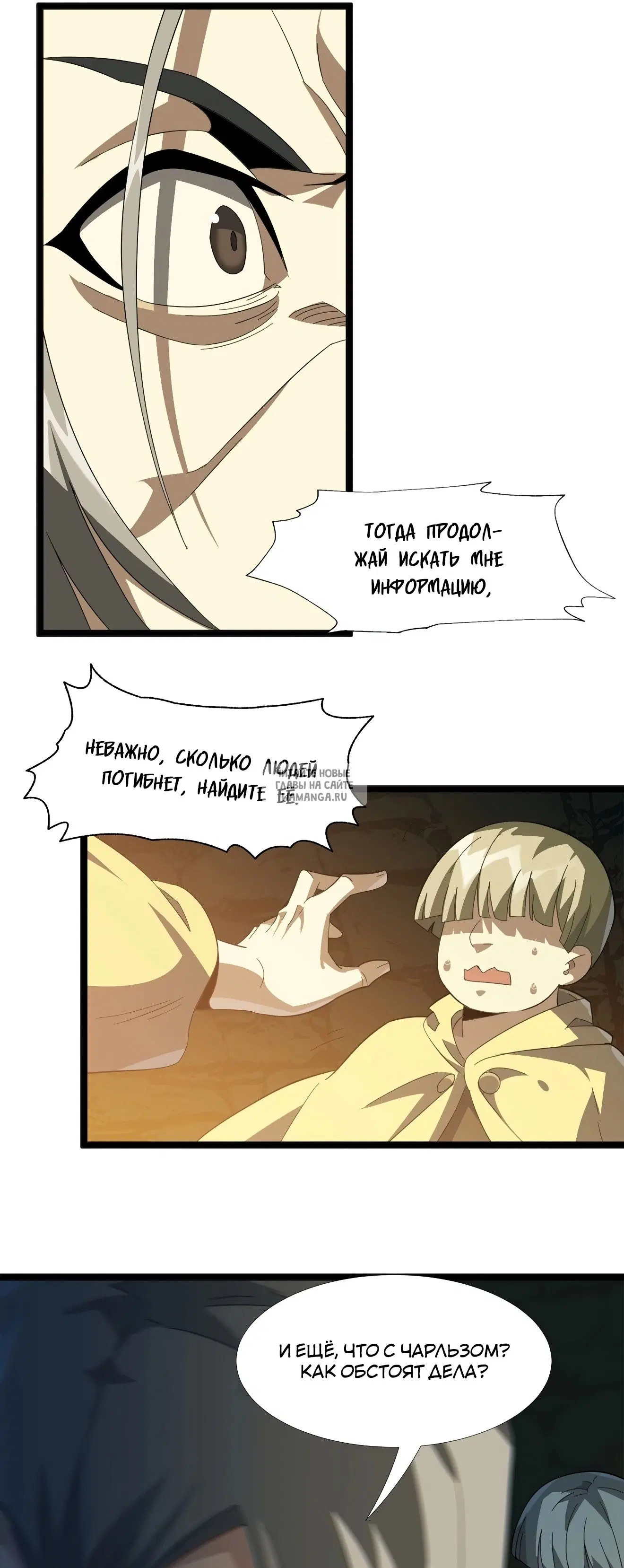 Page 7.000