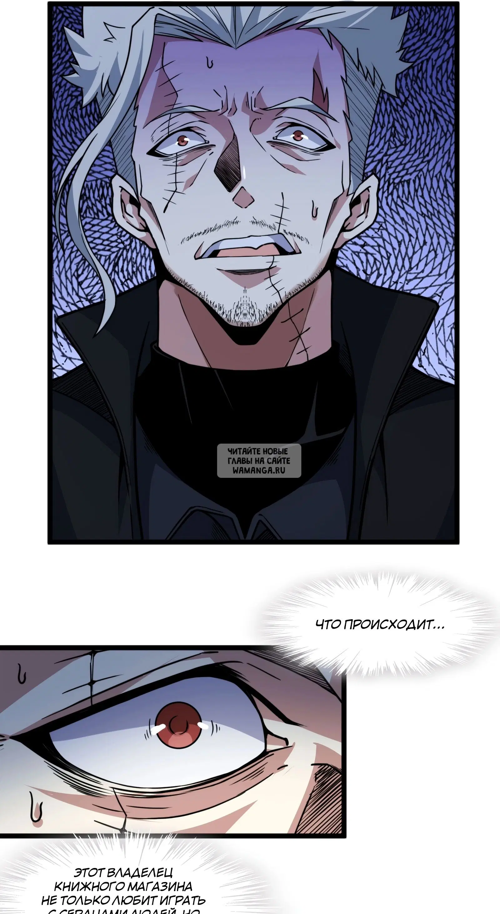 Page 7.000