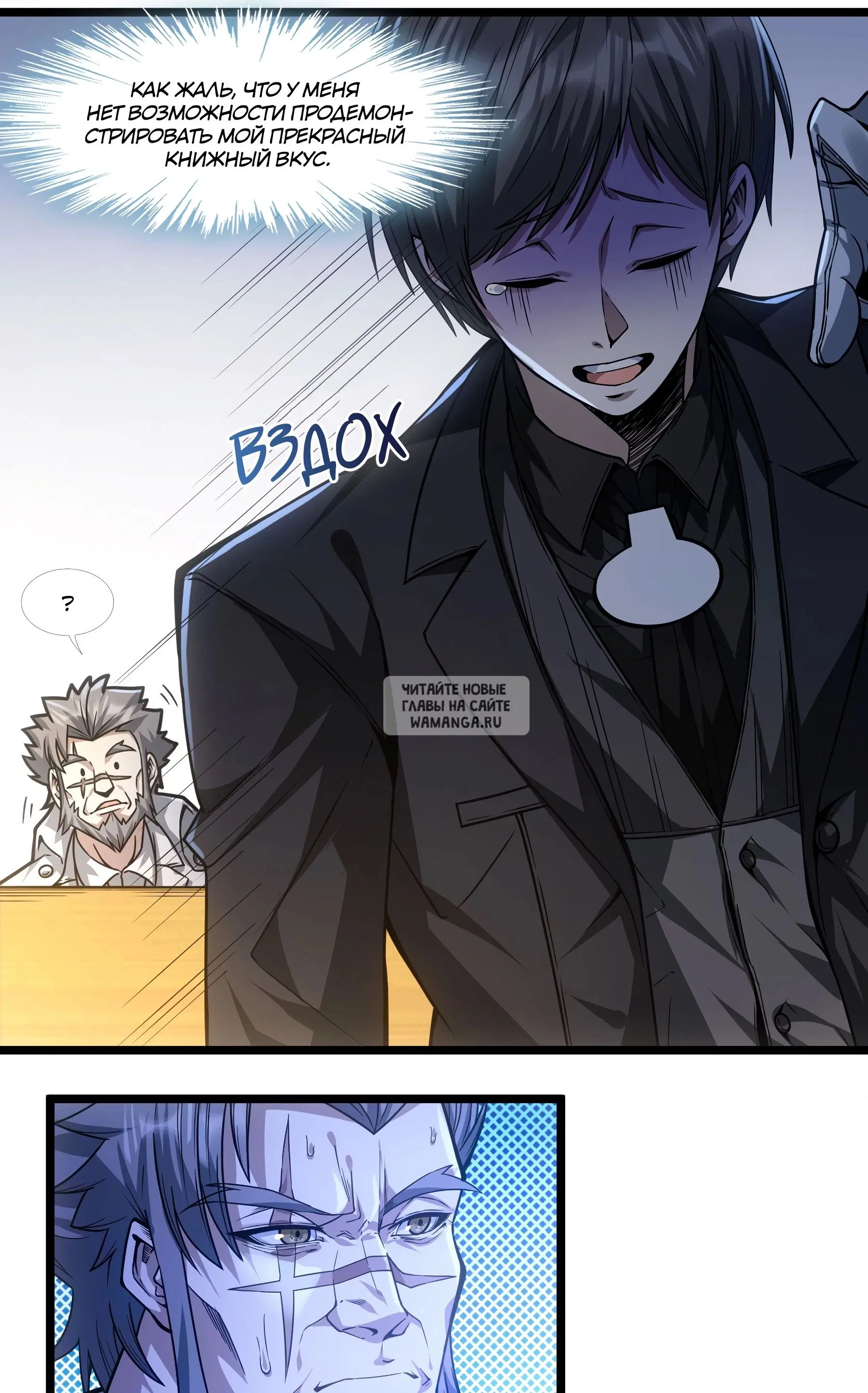 Page 7.000