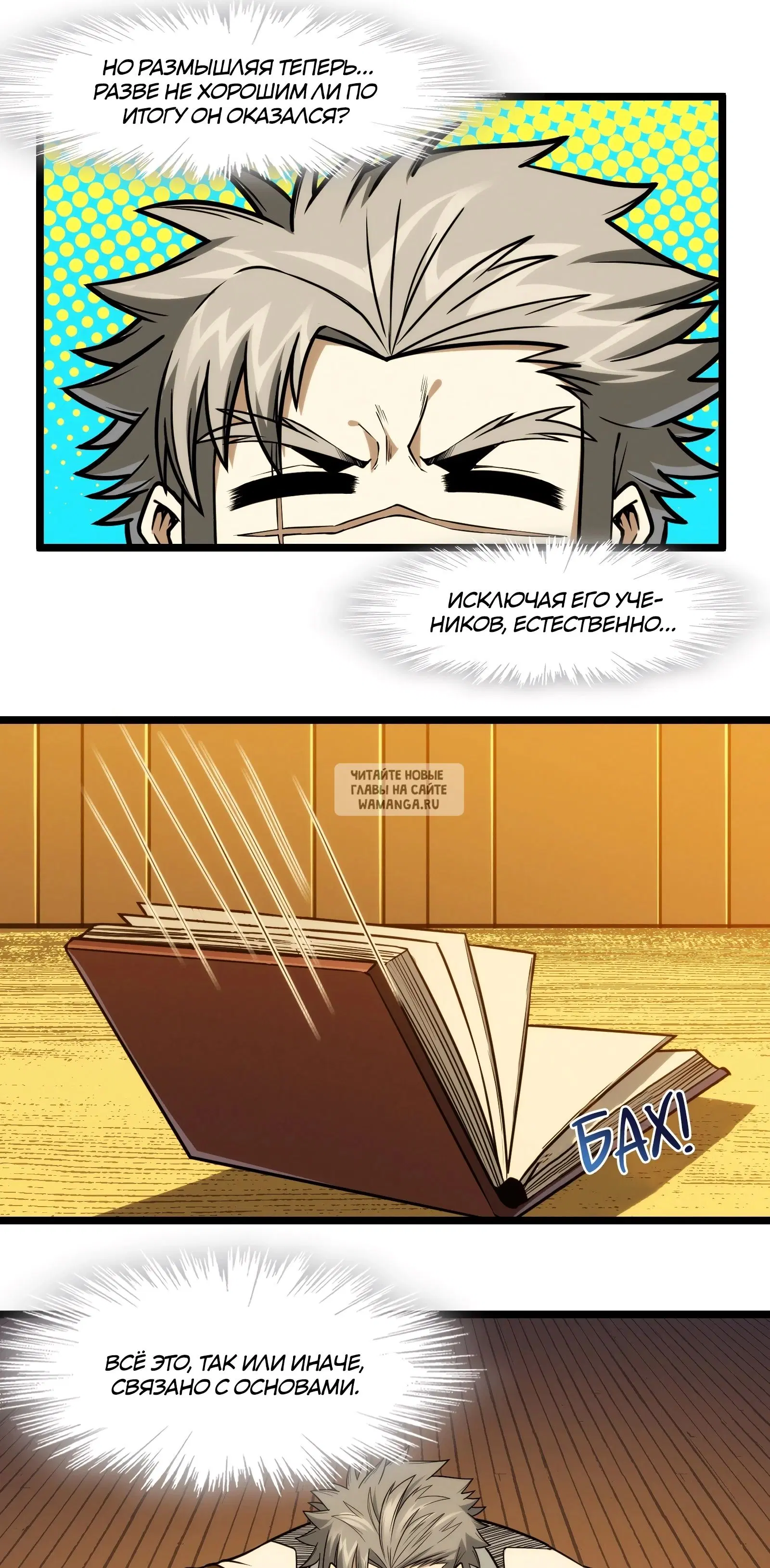 Page 7.000