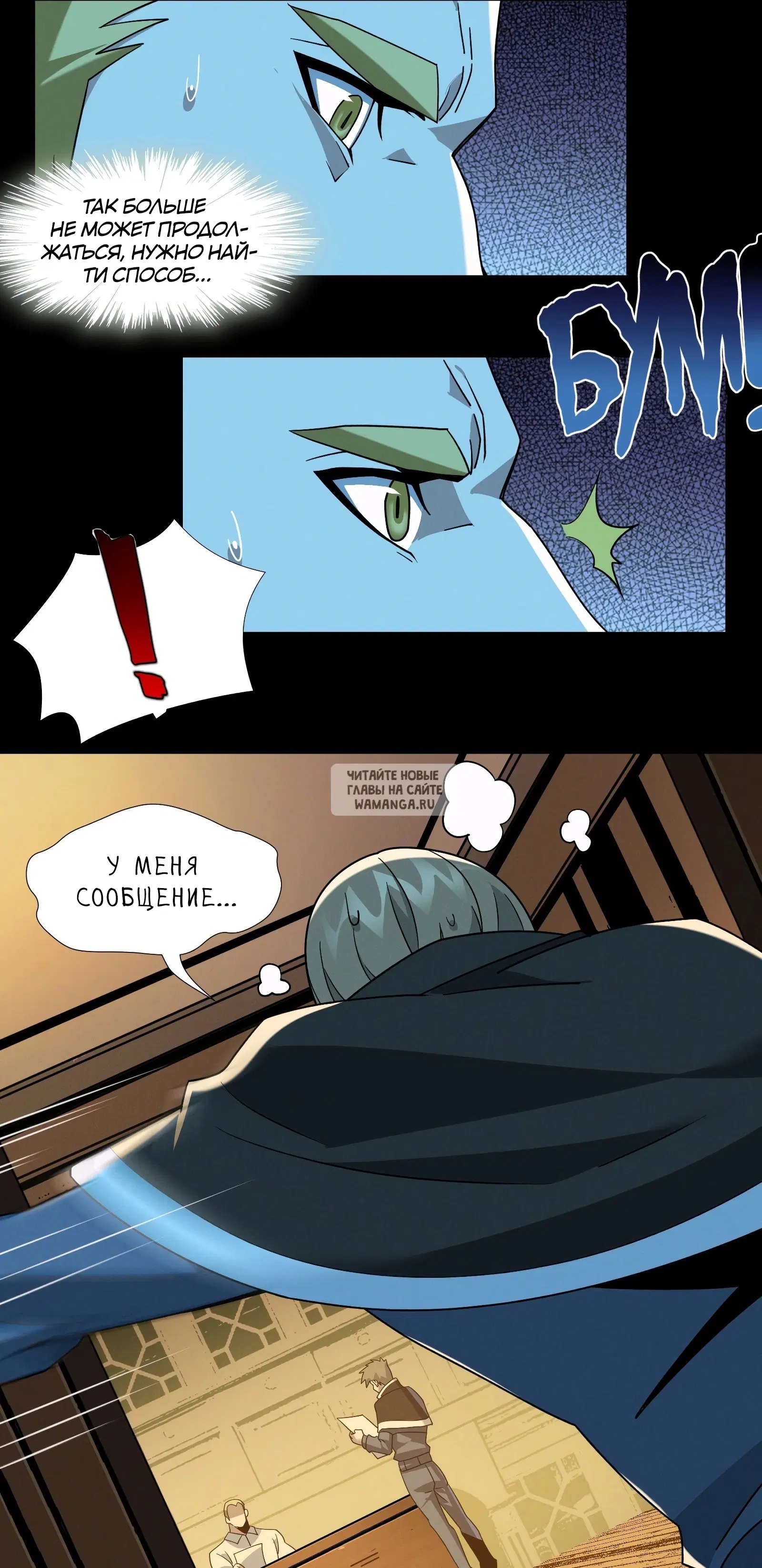 Page 7.000