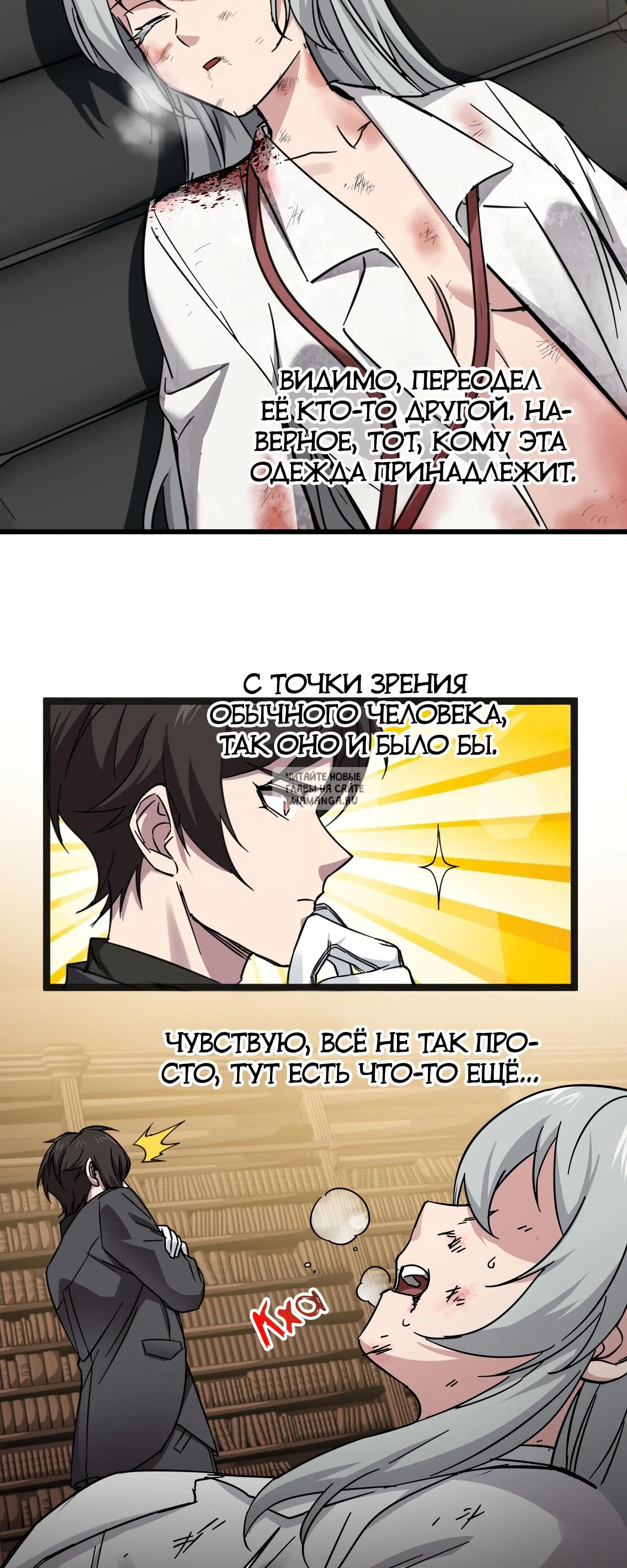 Page 7.000