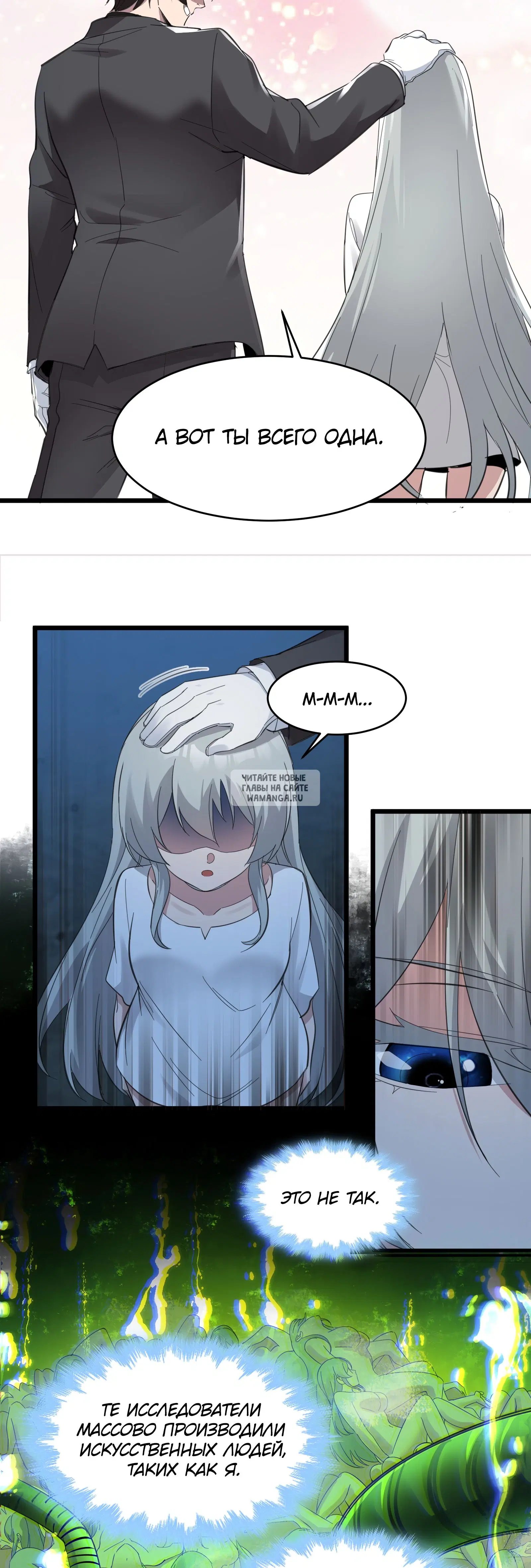 Page 7.000