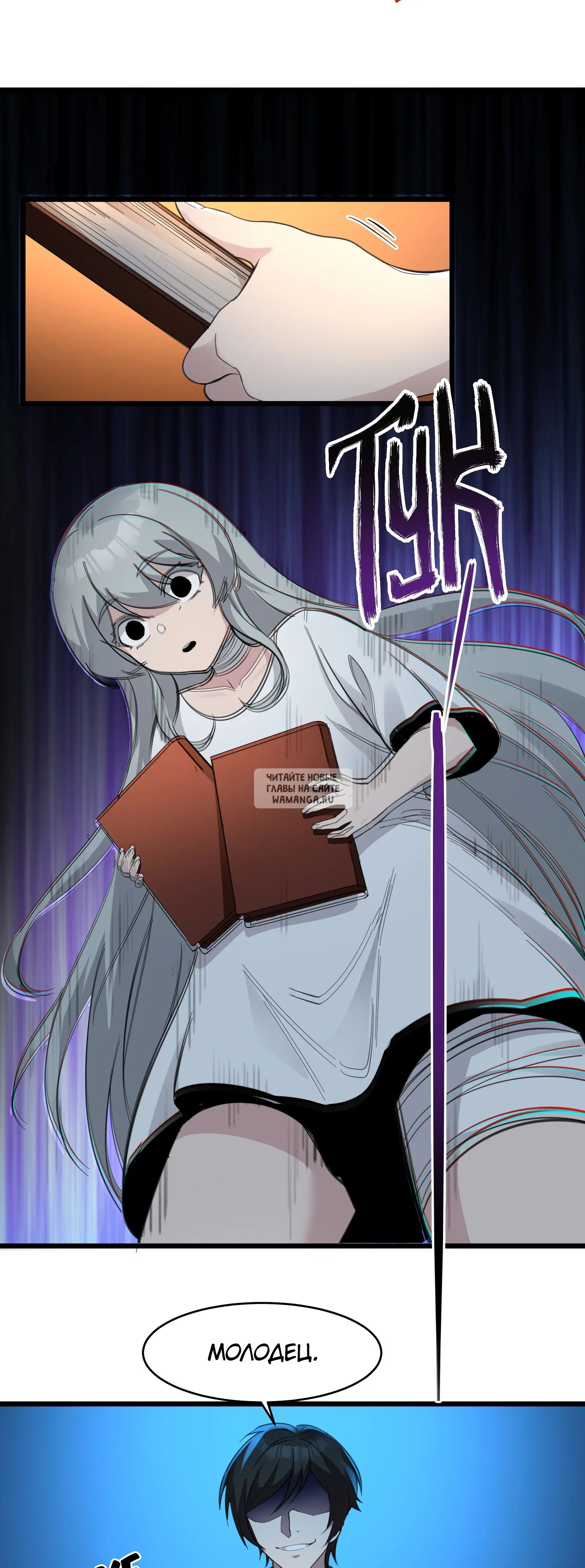 Page 7.000