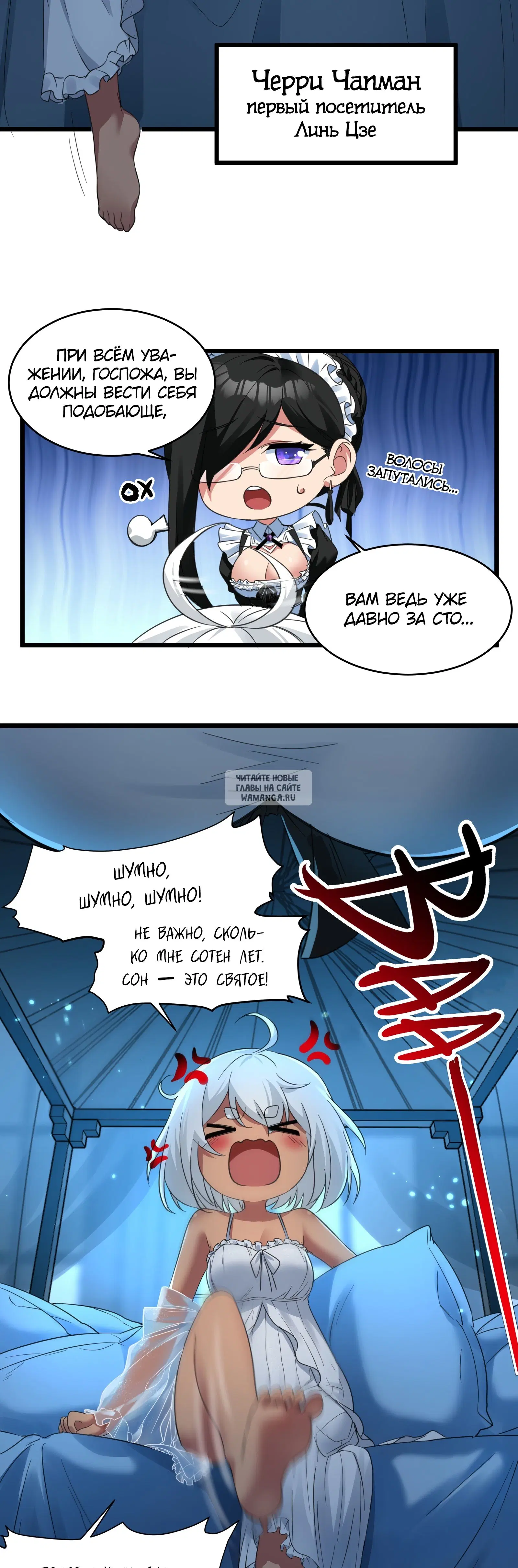 Page 7.000