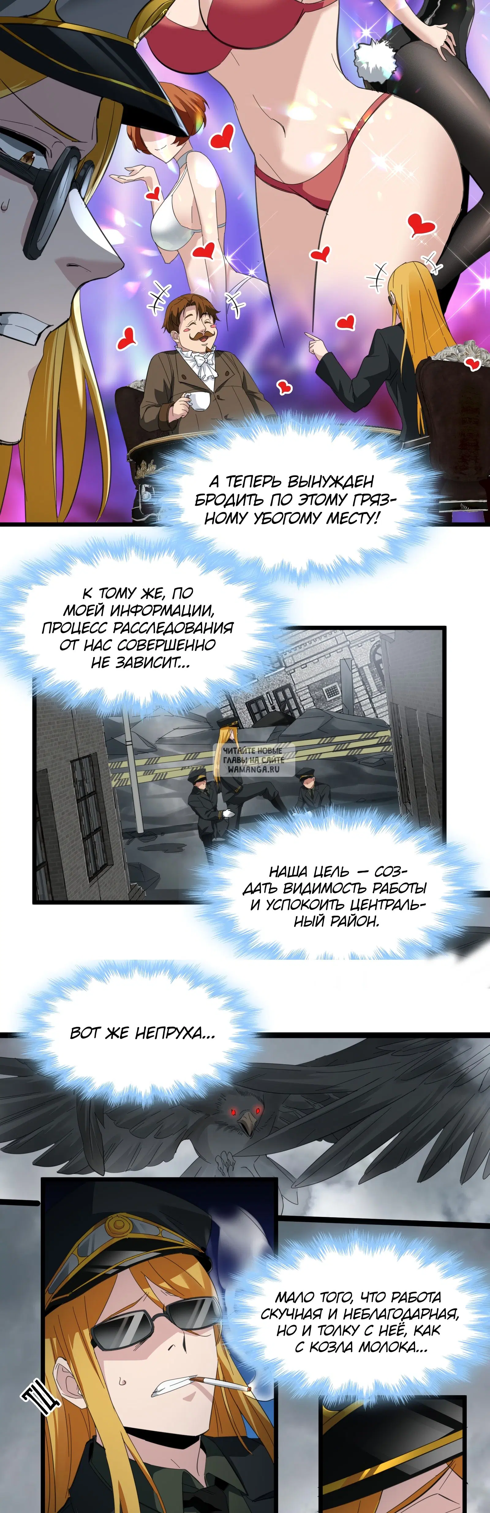 Page 7.000