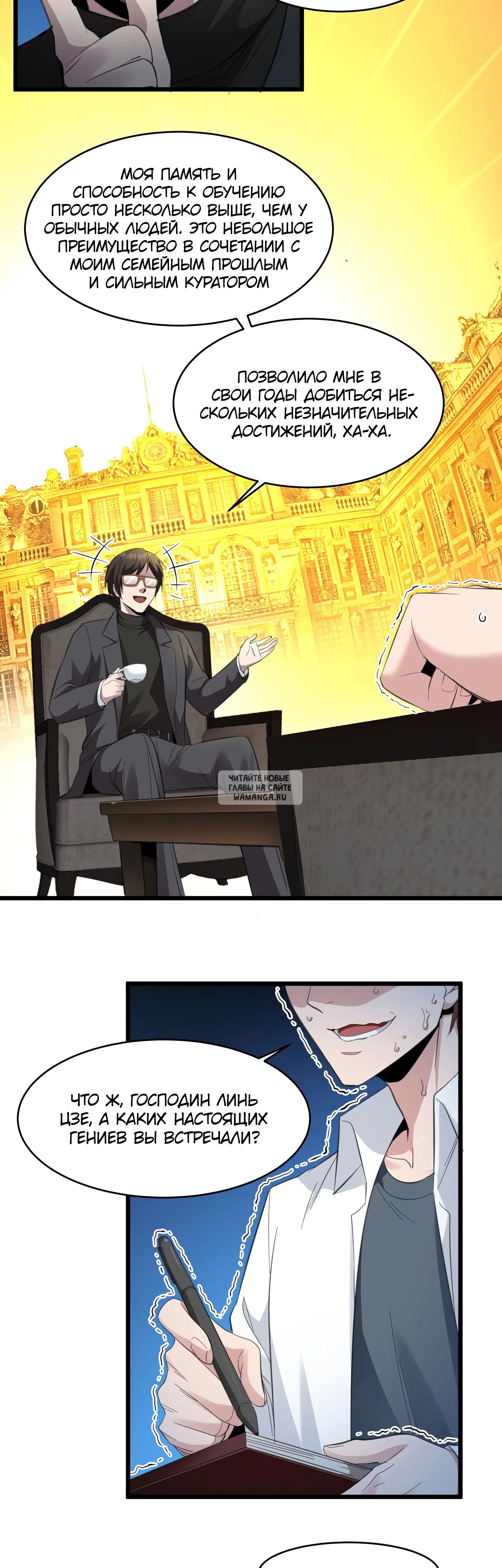 Page 7.000