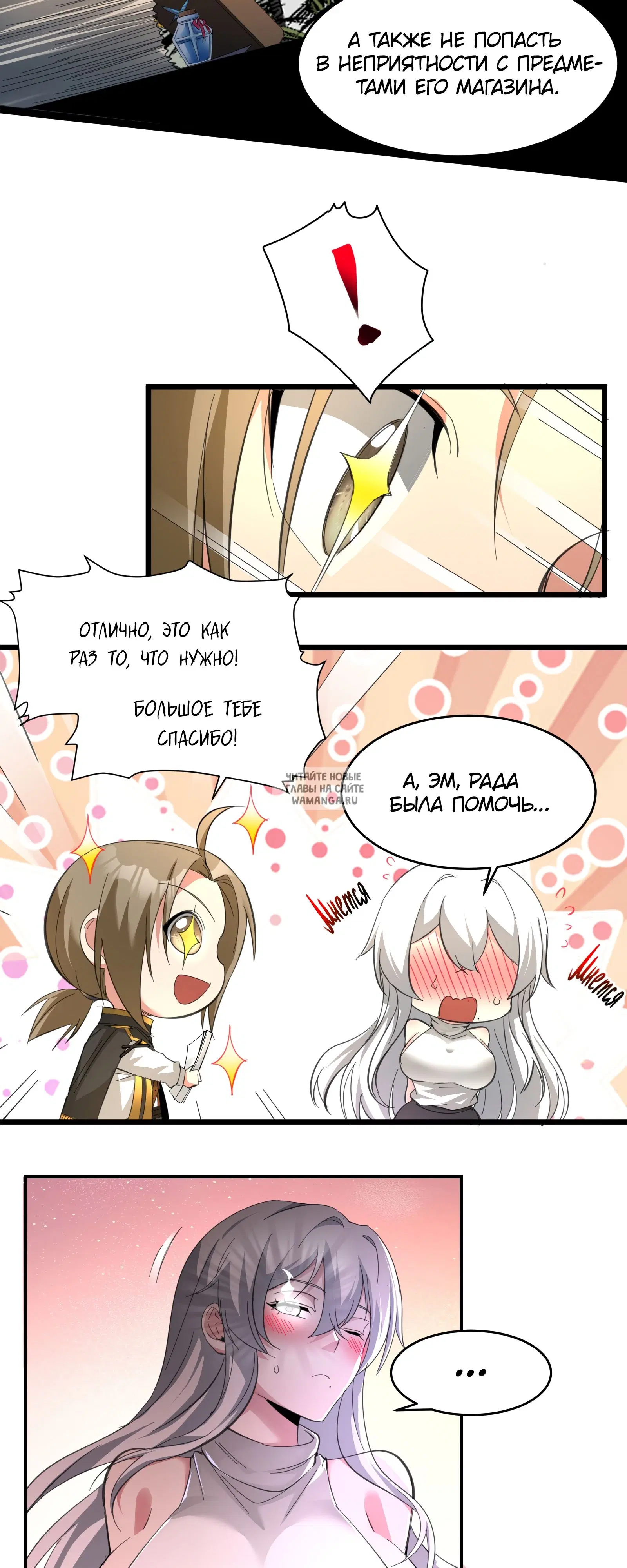 Page 7.000