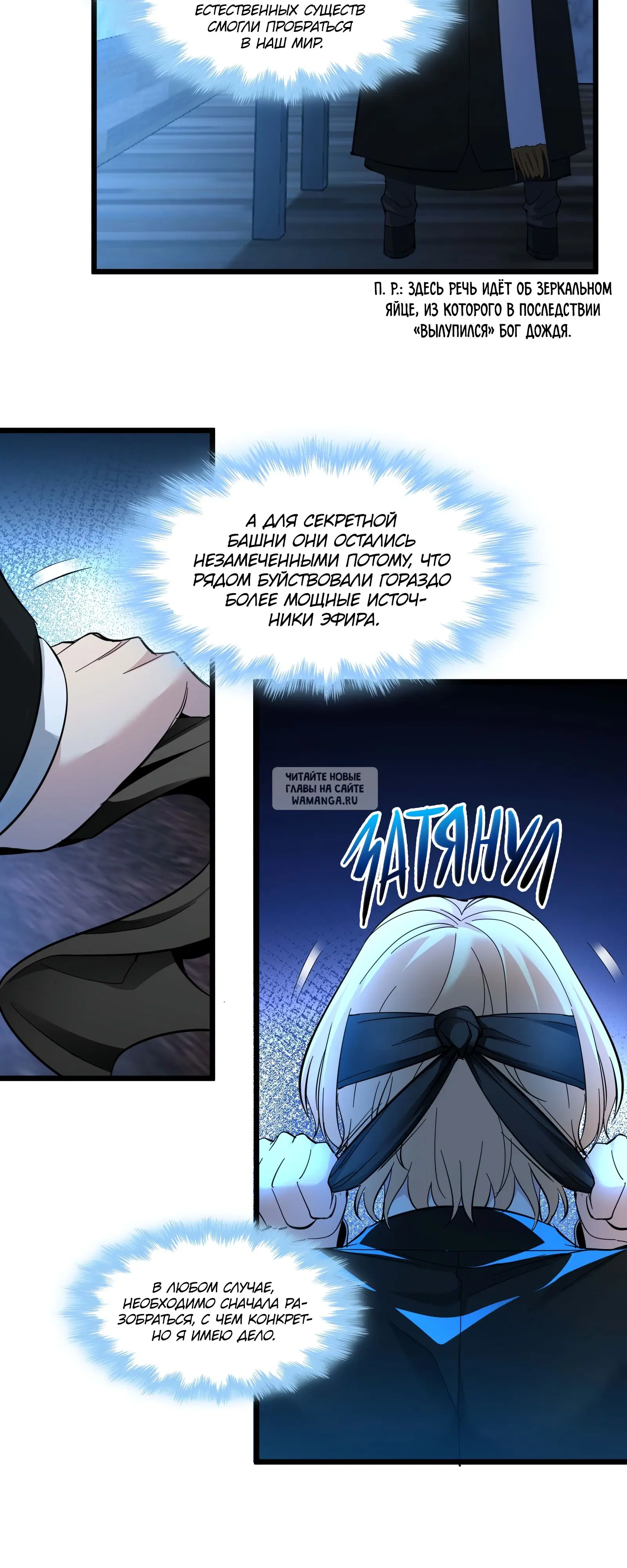 Page 7.000