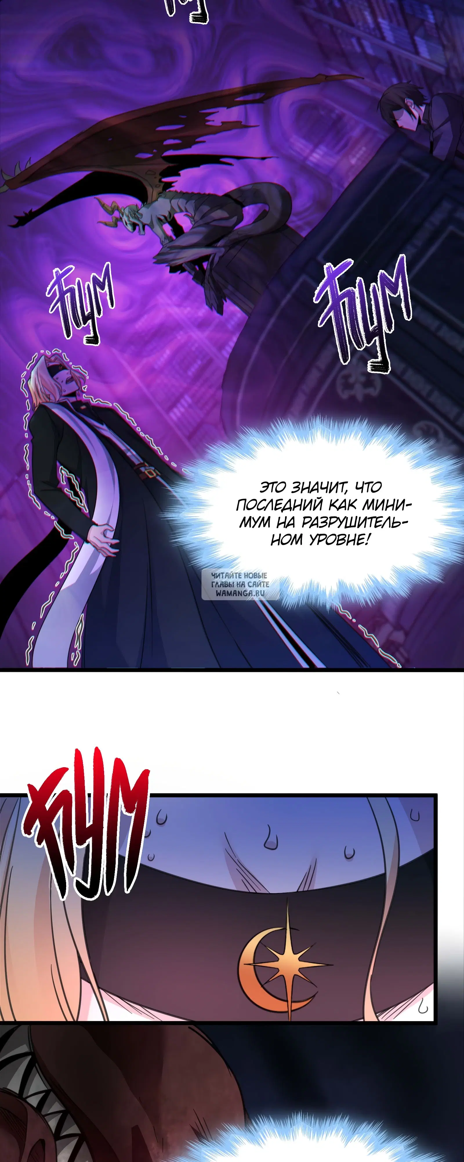 Page 7.000