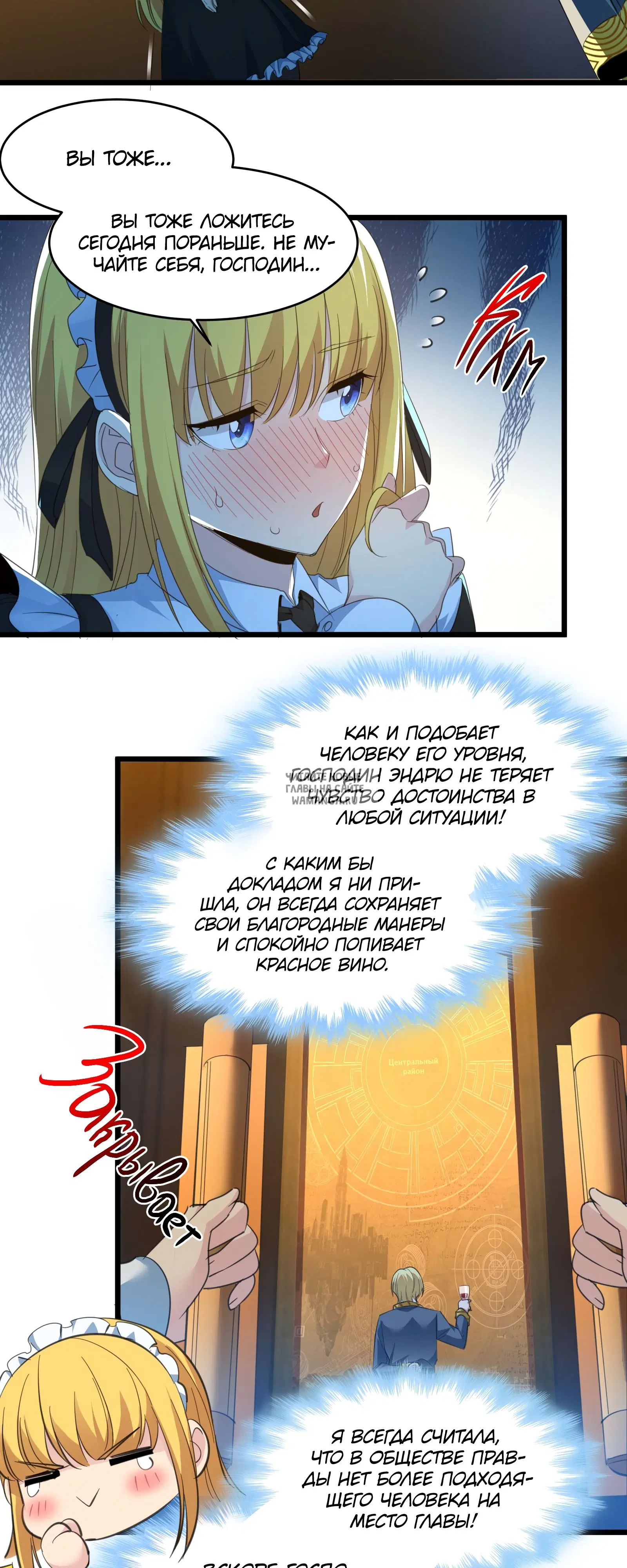 Page 7.000