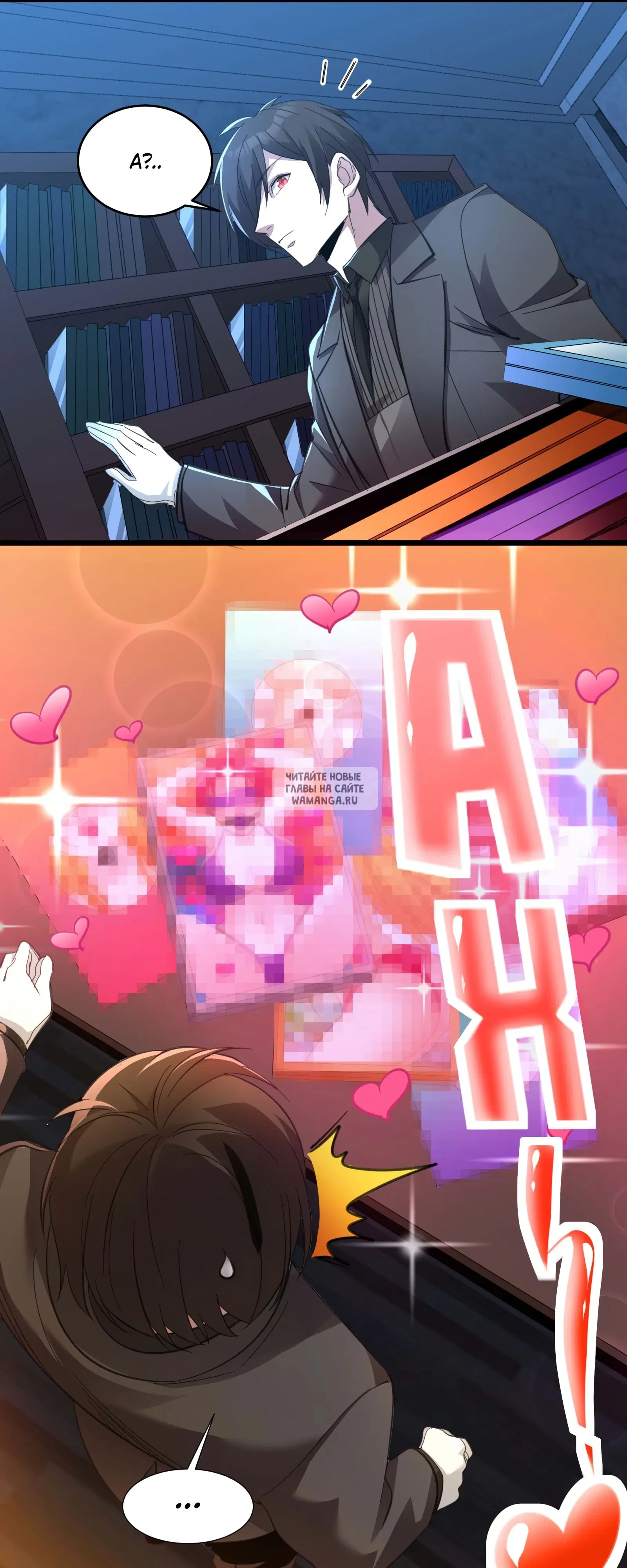 Page 7.000
