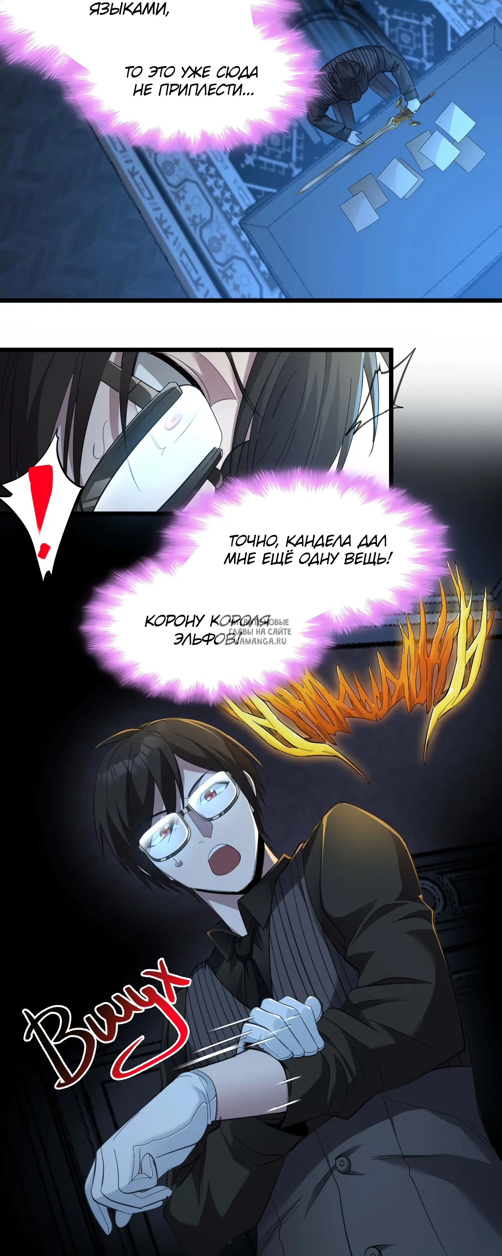 Page 7.000