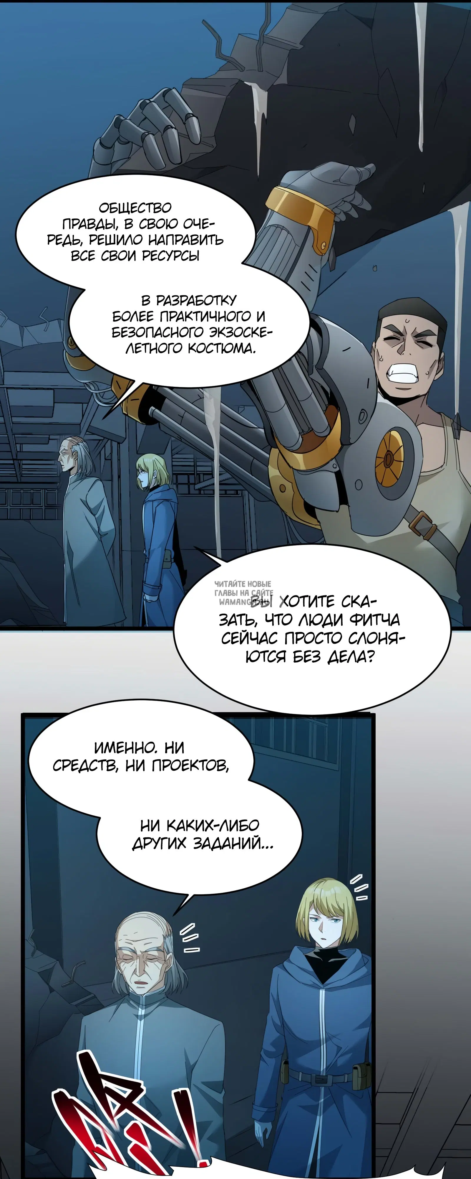Page 7.000