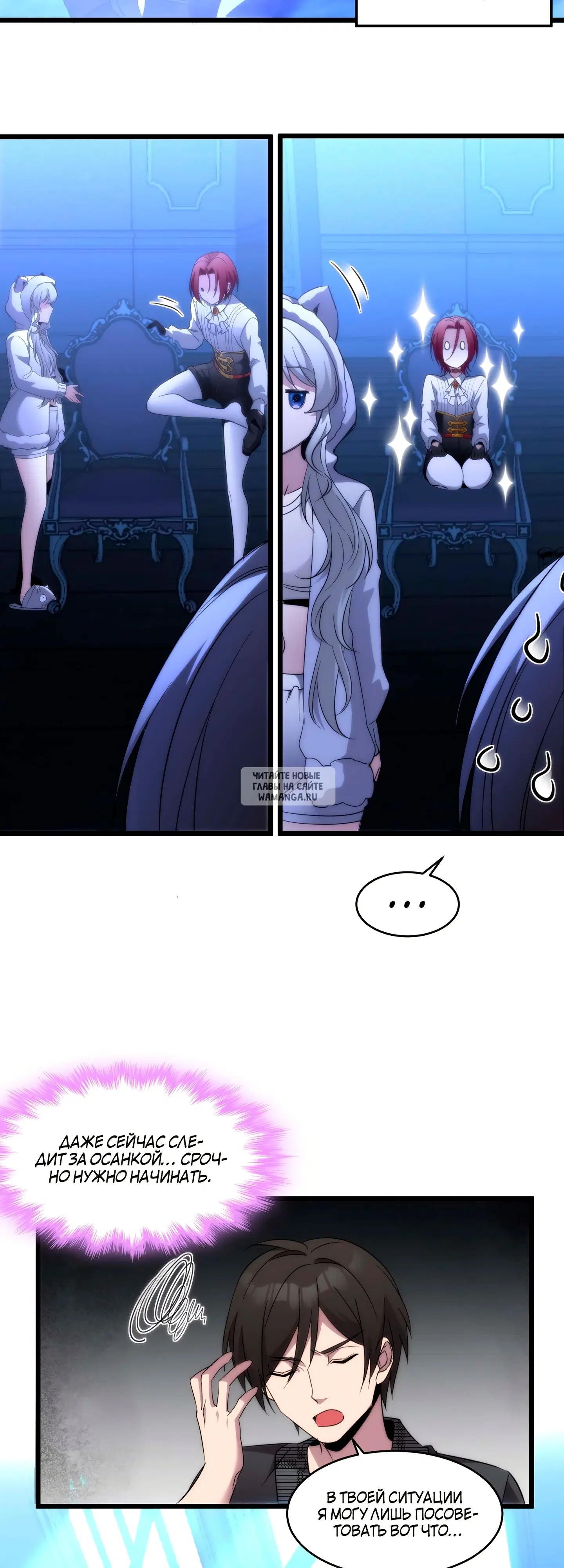 Page 7.000